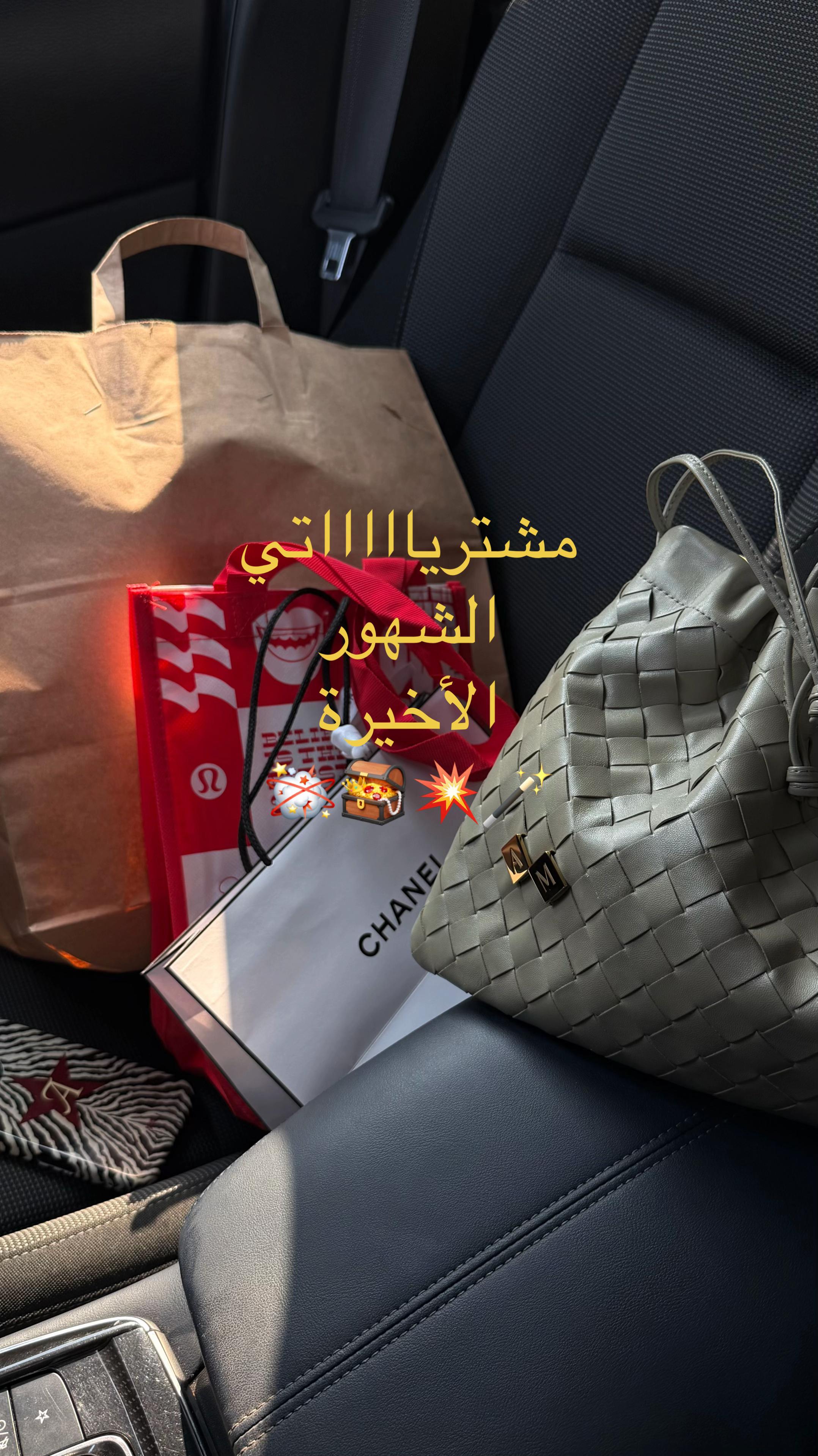 @Asma AlMalki