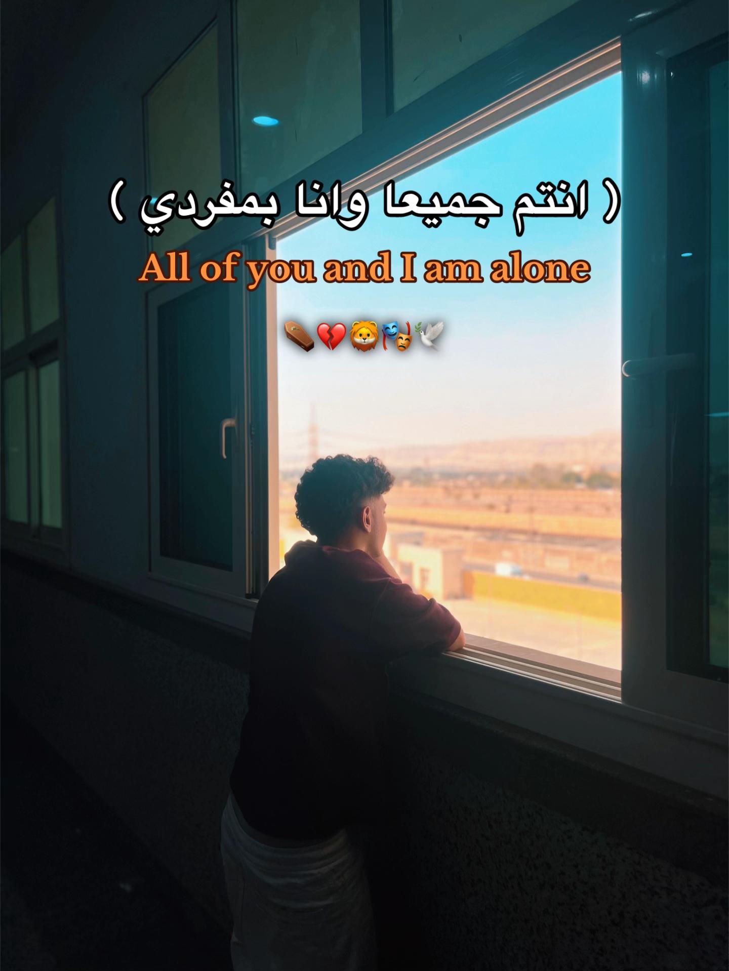 @﮼عزو ﮼الاسد ﮼🦁💥🪬