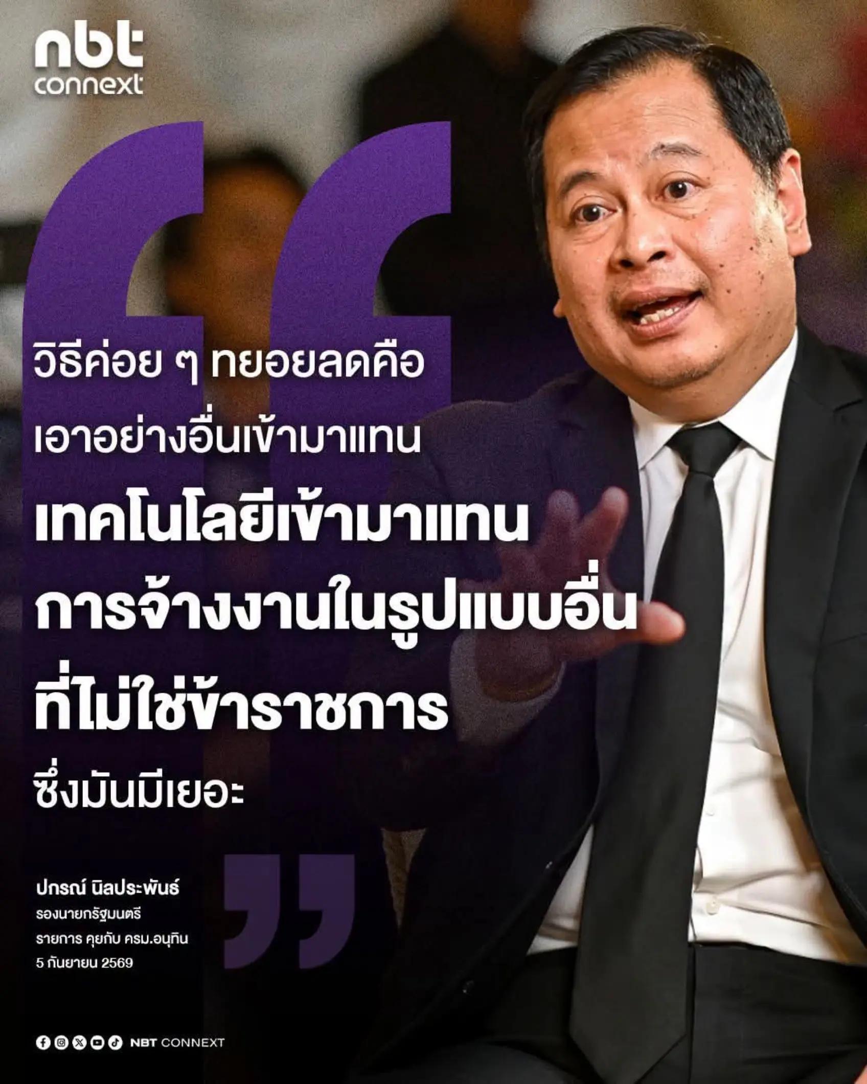 @&deg; หมานิ้ง &deg;