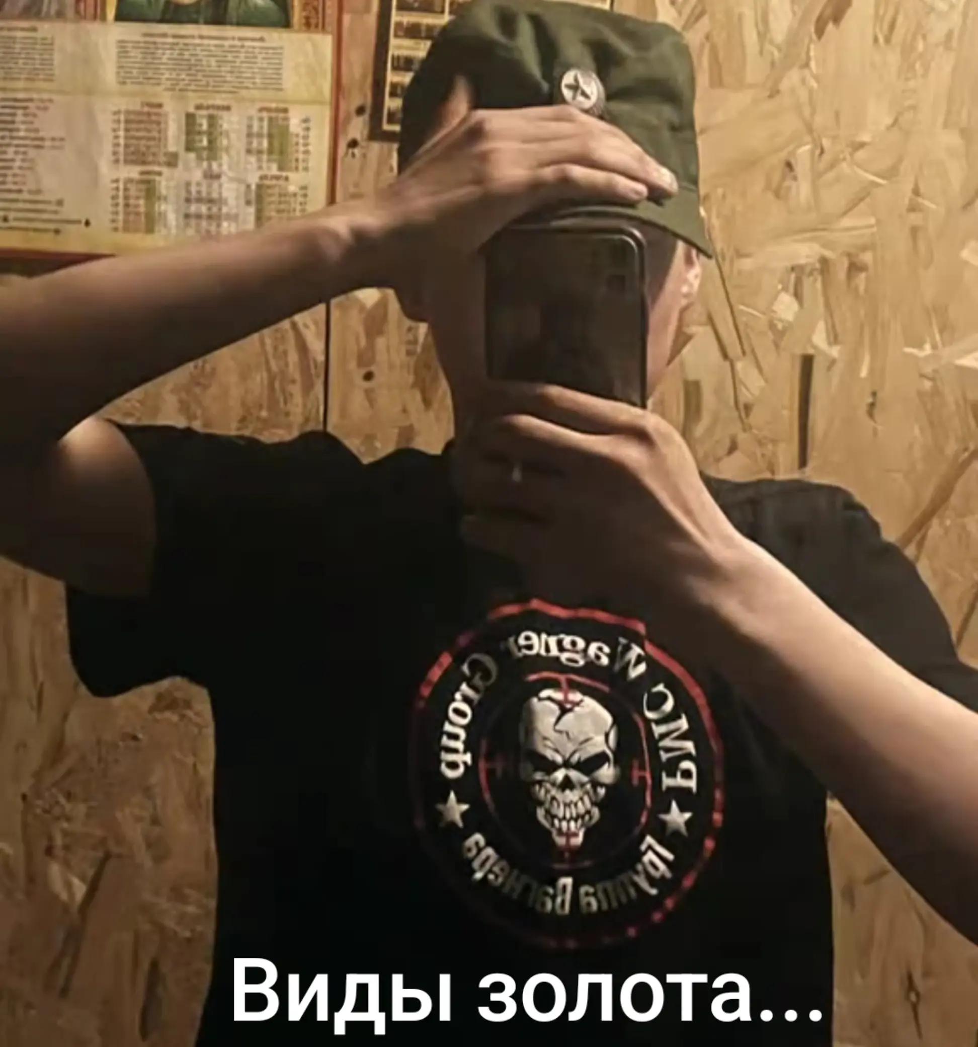 @Своошник🇷🇺Позывной Андро🇷🇺
