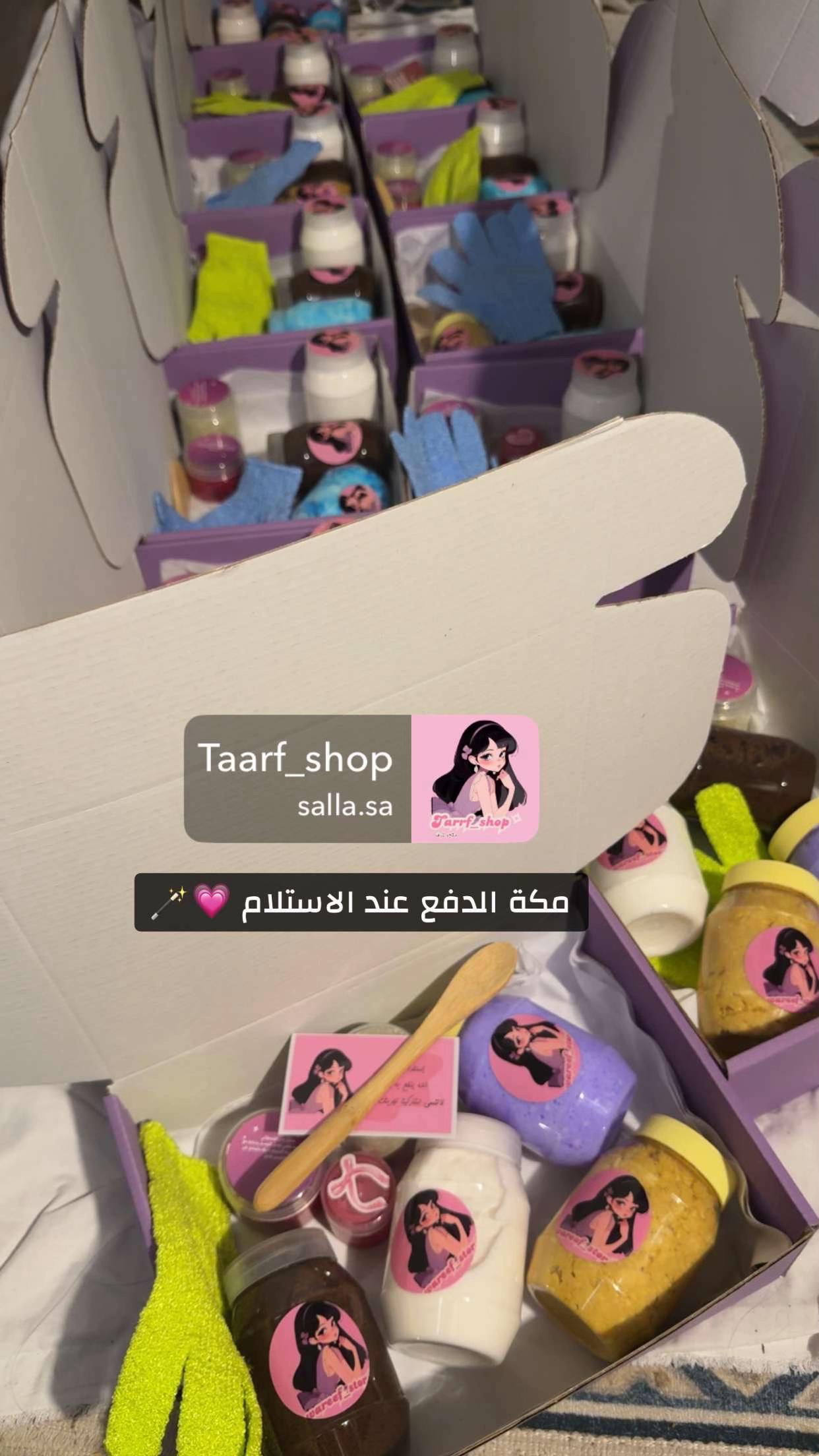 @وريف 🫦🕊️