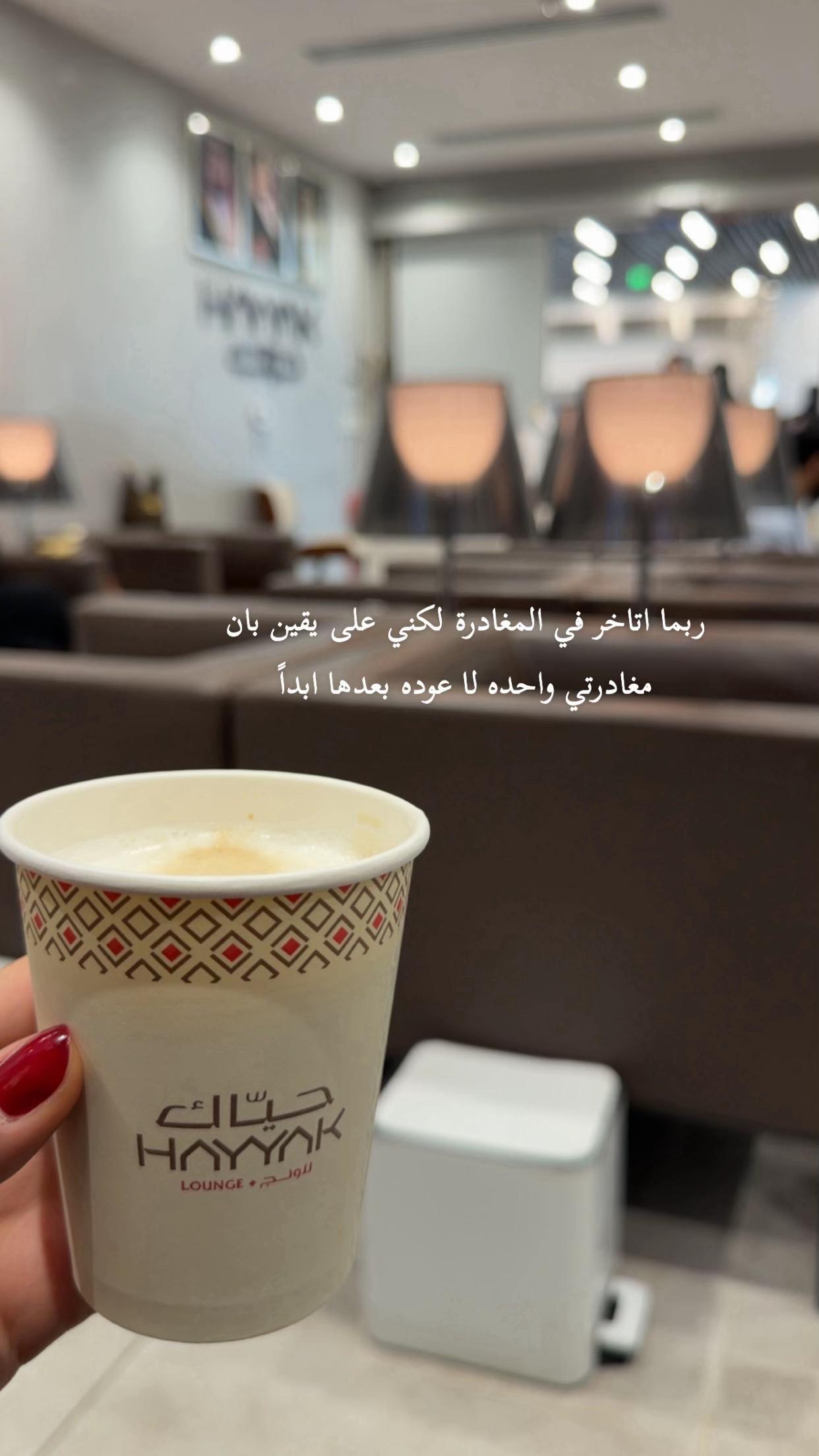 @منى العنزي