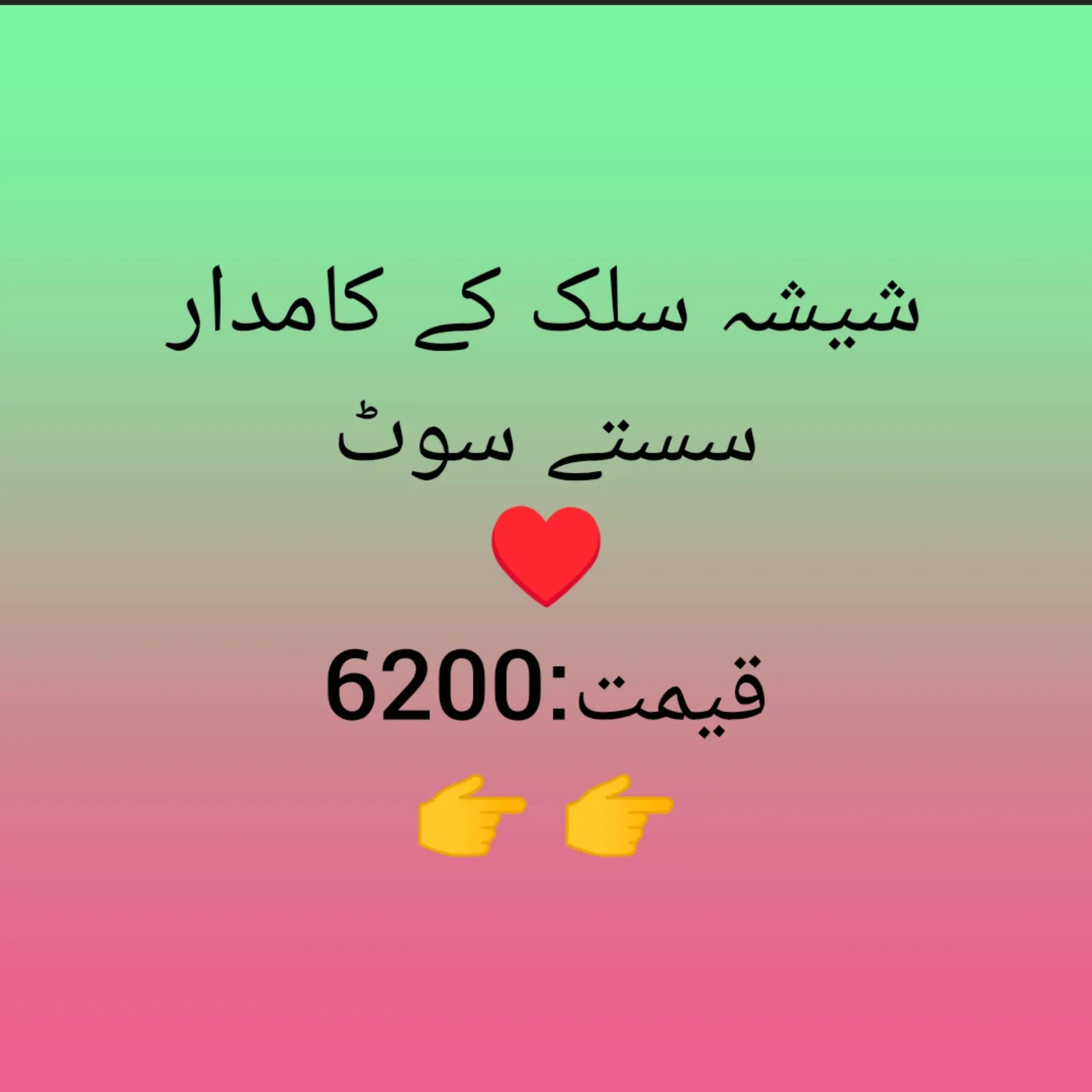 @Al_Ghani_Collections