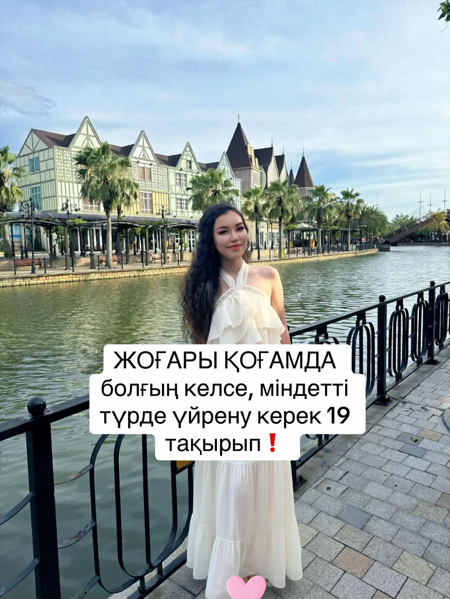 @inursv2 inst💋