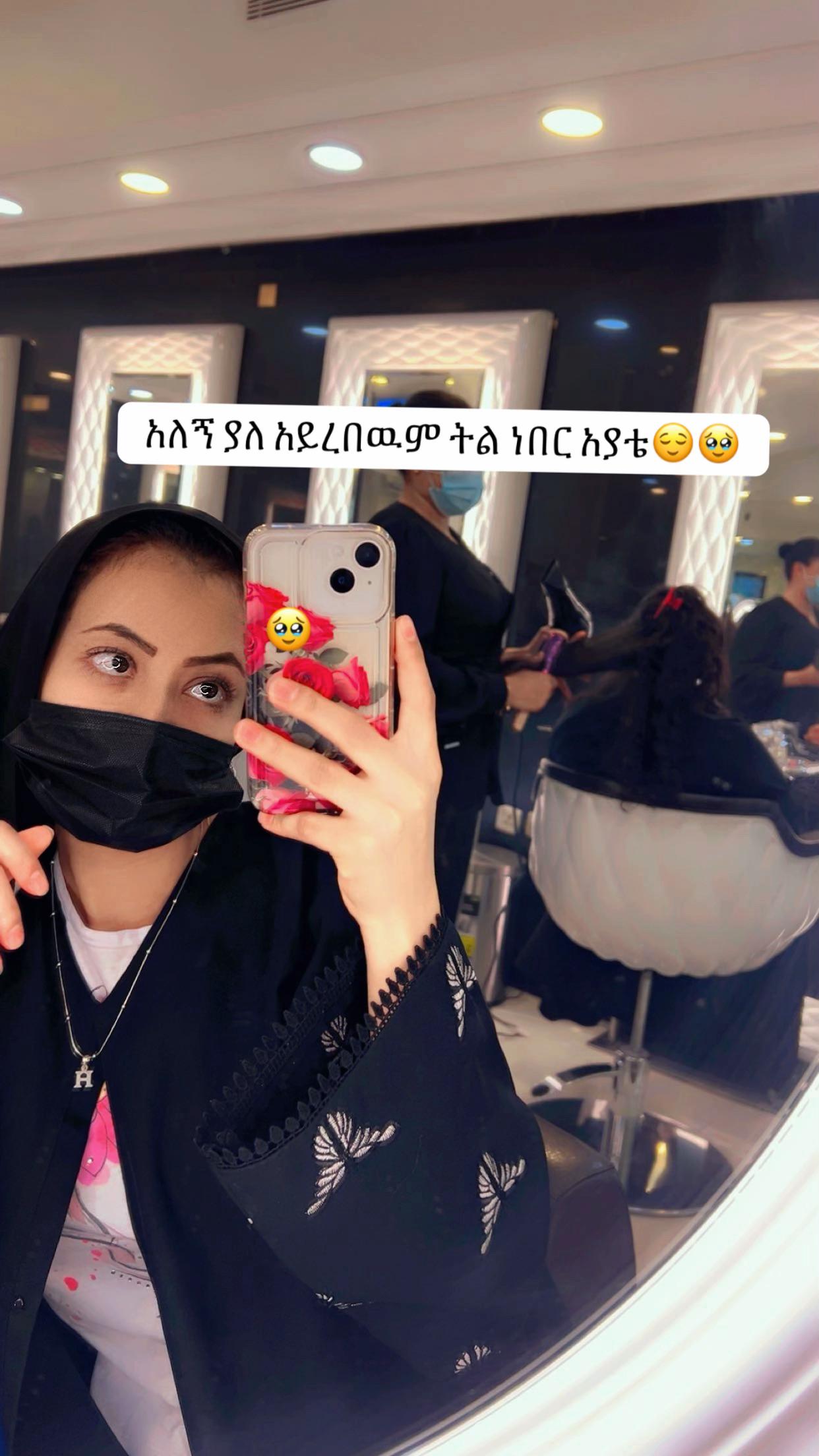 @ትንሿ💃[Hilda]