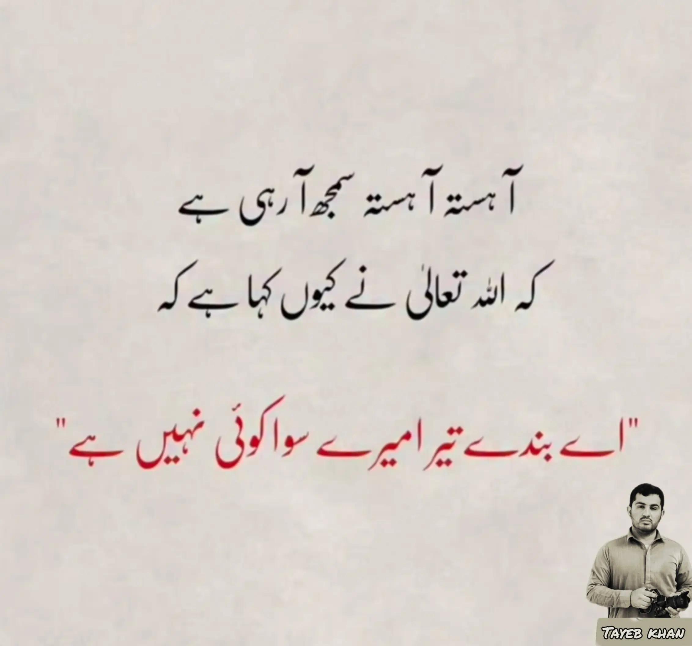 @Tayeb khan Sanzar