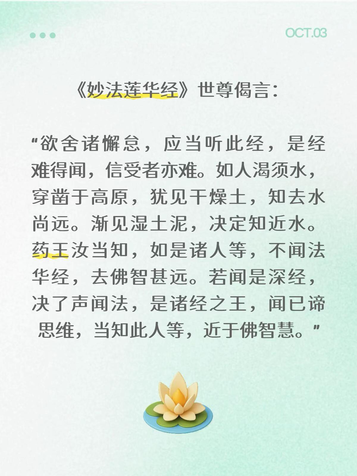 @净心