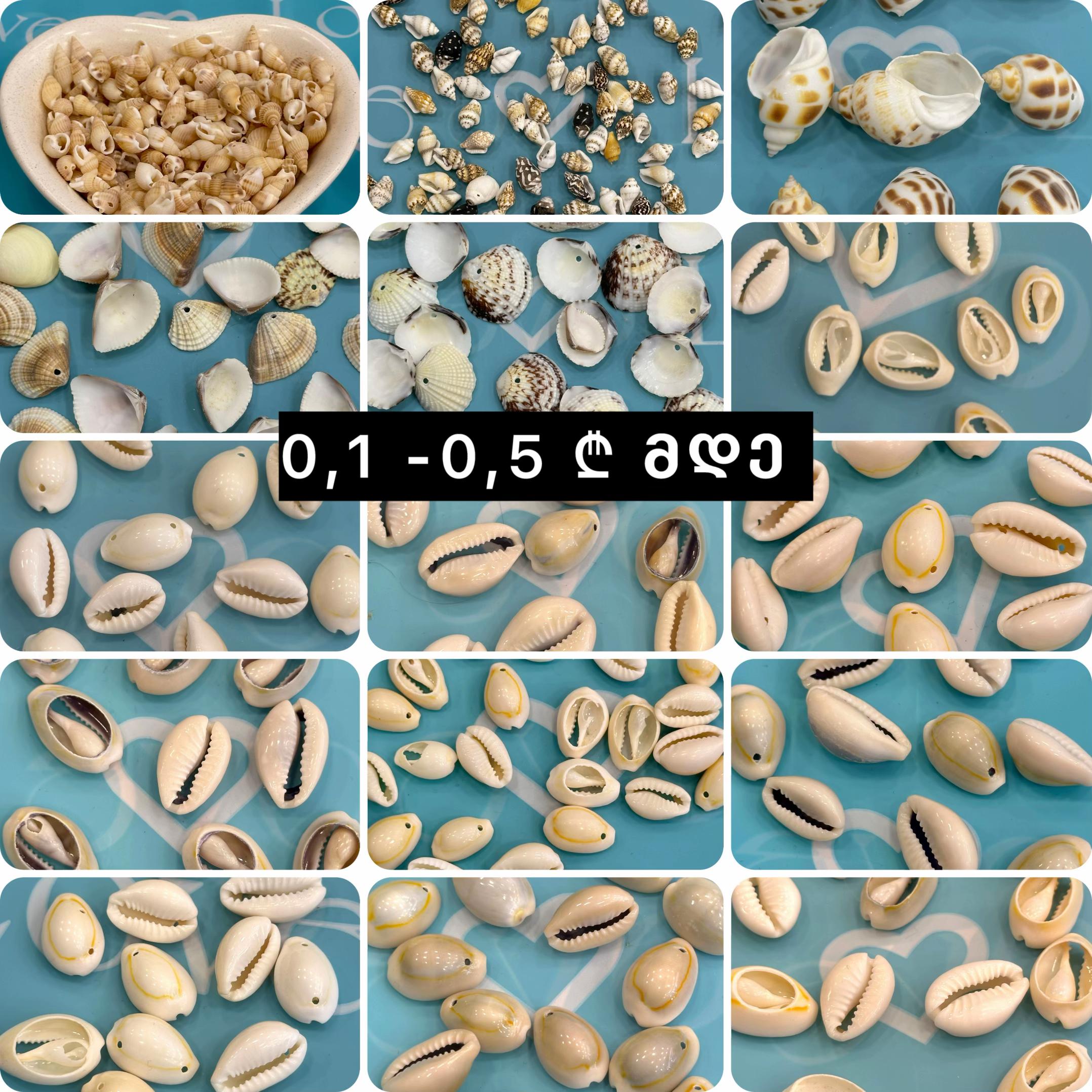 @ფერადი