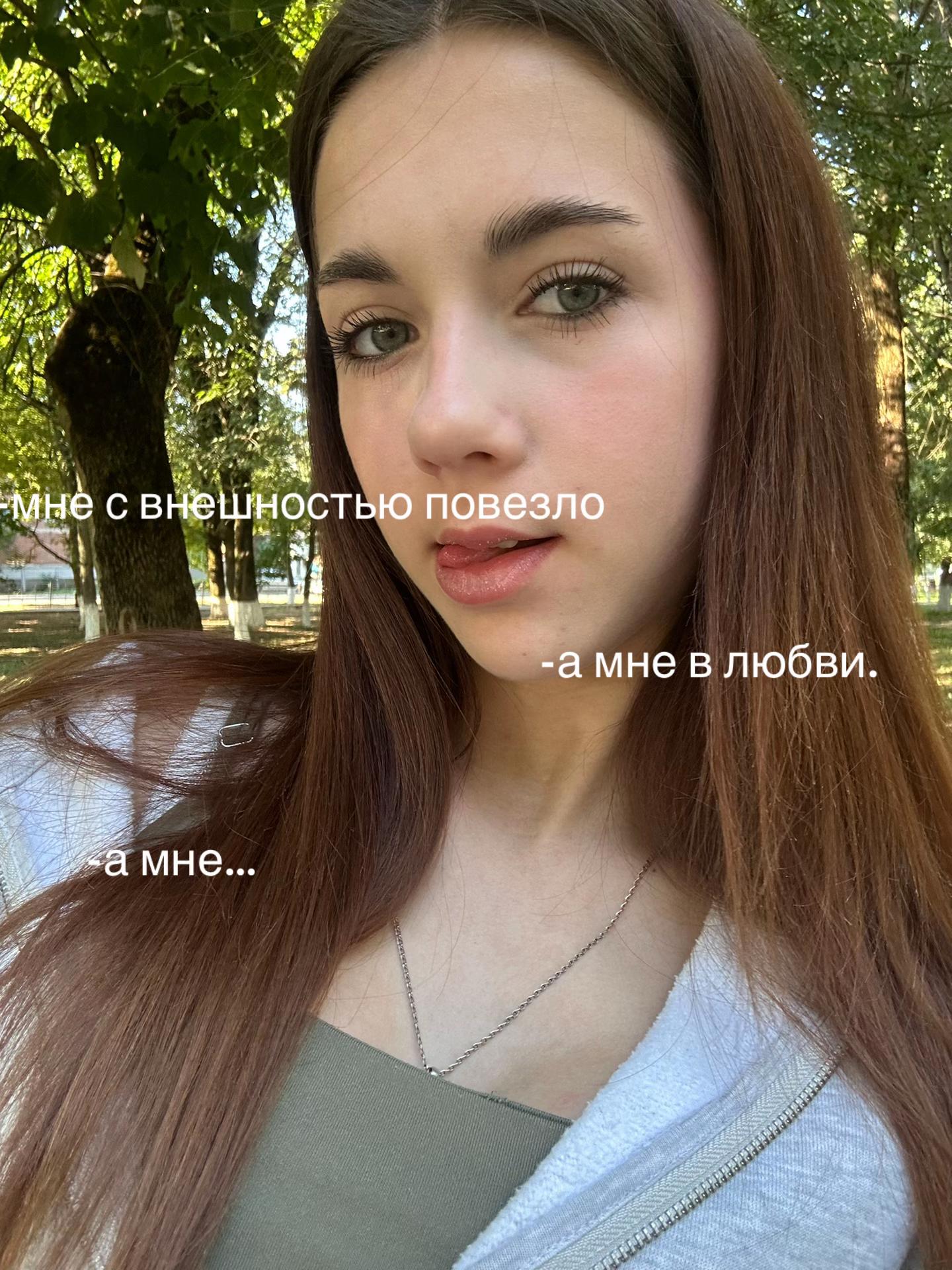 @дашуня