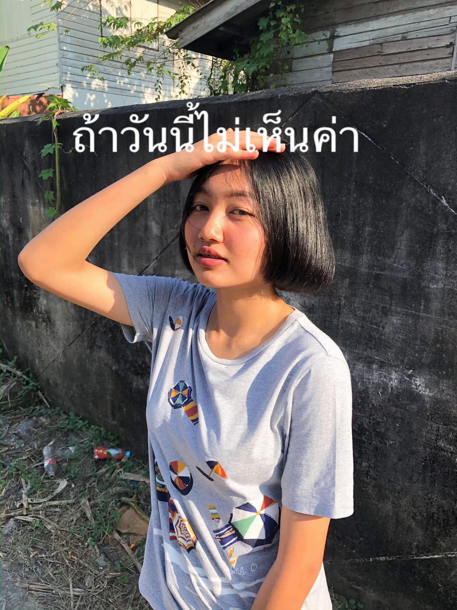 @ไอซ์ที่ชอบกินมัทฉะ