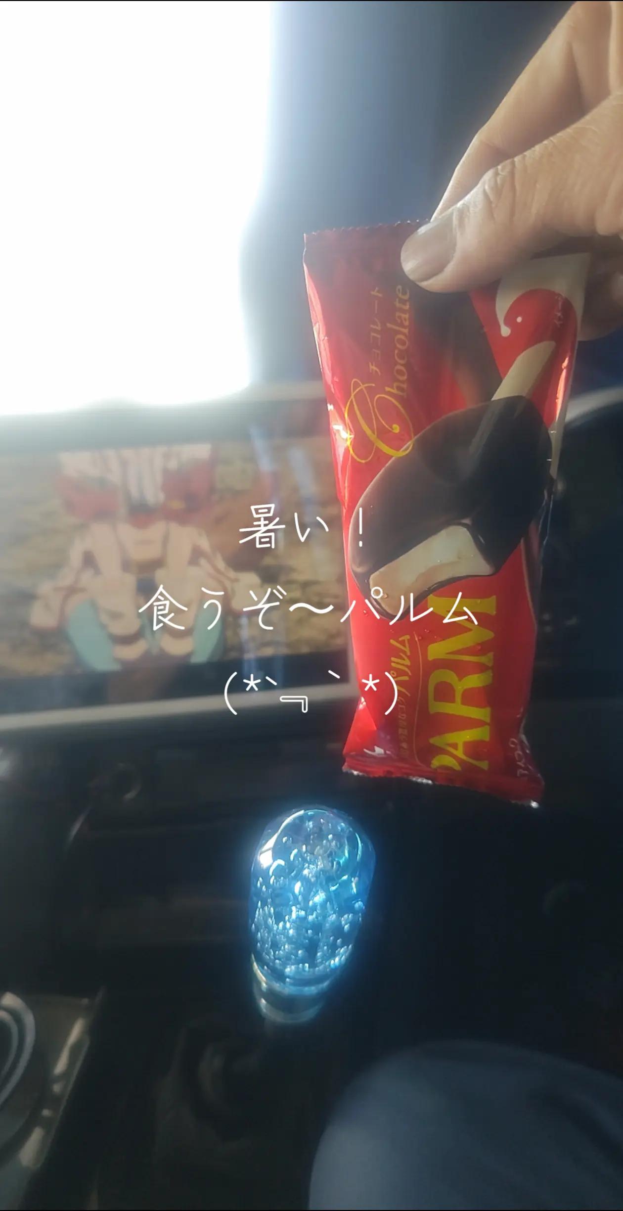 @マジカルな🙄ずんだひろし??