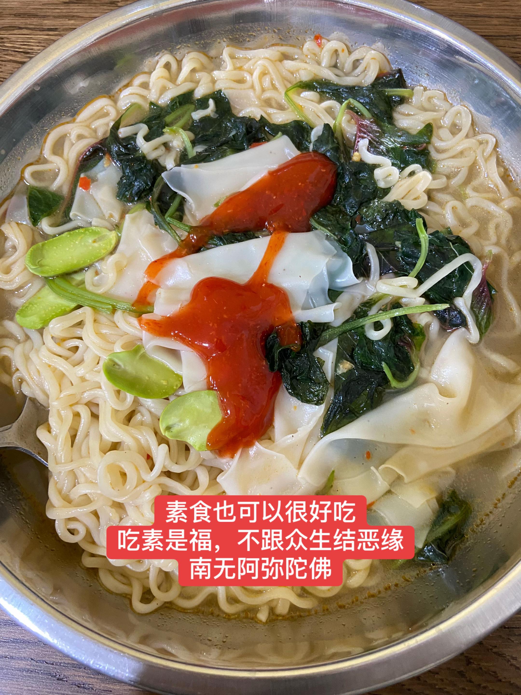 @净心