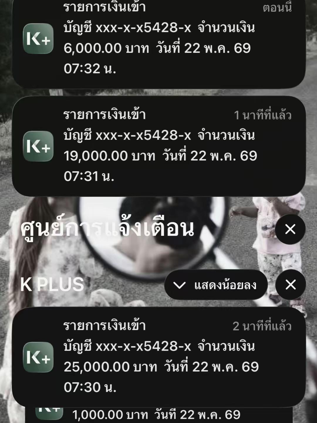 @ไอ อุ่น