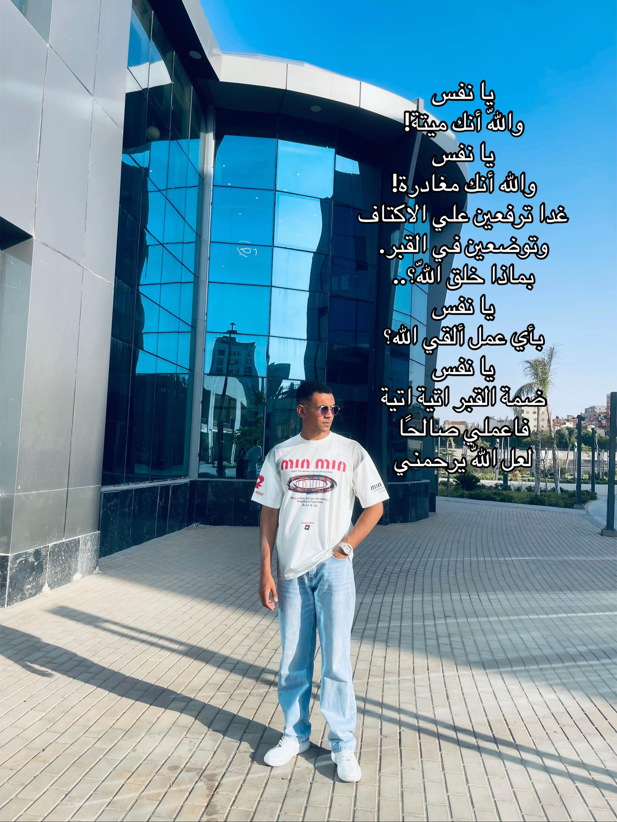 @زِيَاد