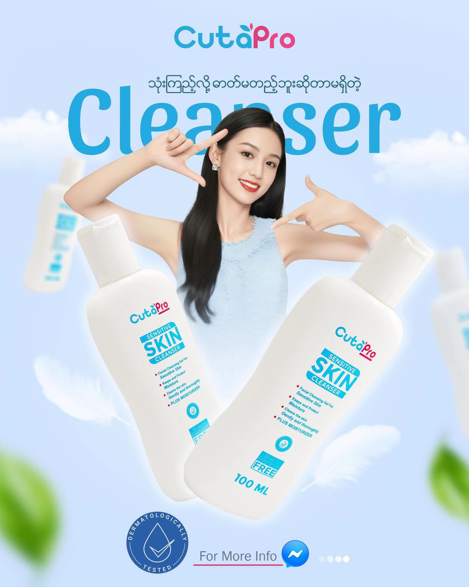 @CS Korea Cosmetics