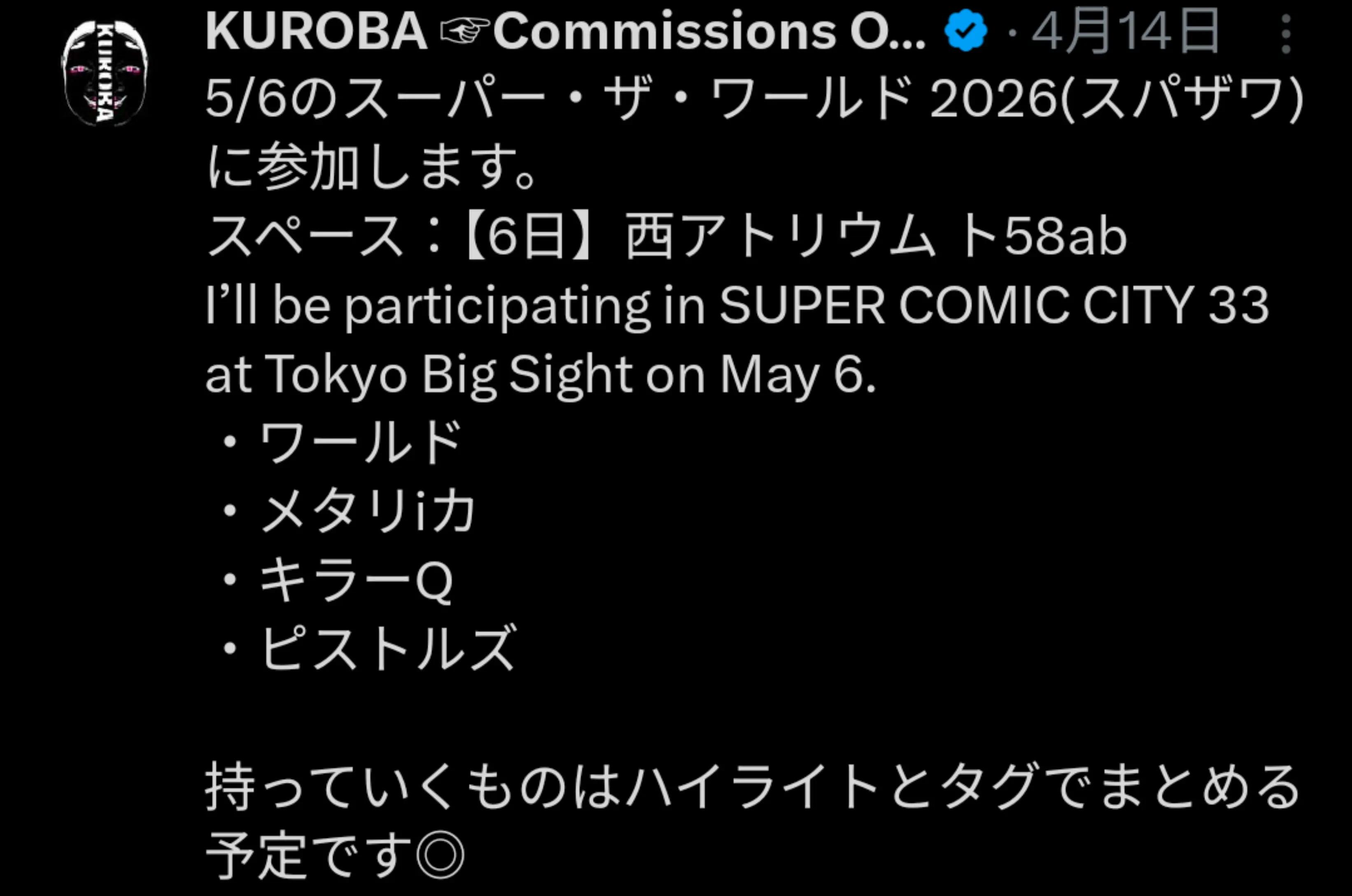 @✰︎𝐉𝐎𝐉𝐎✰︎