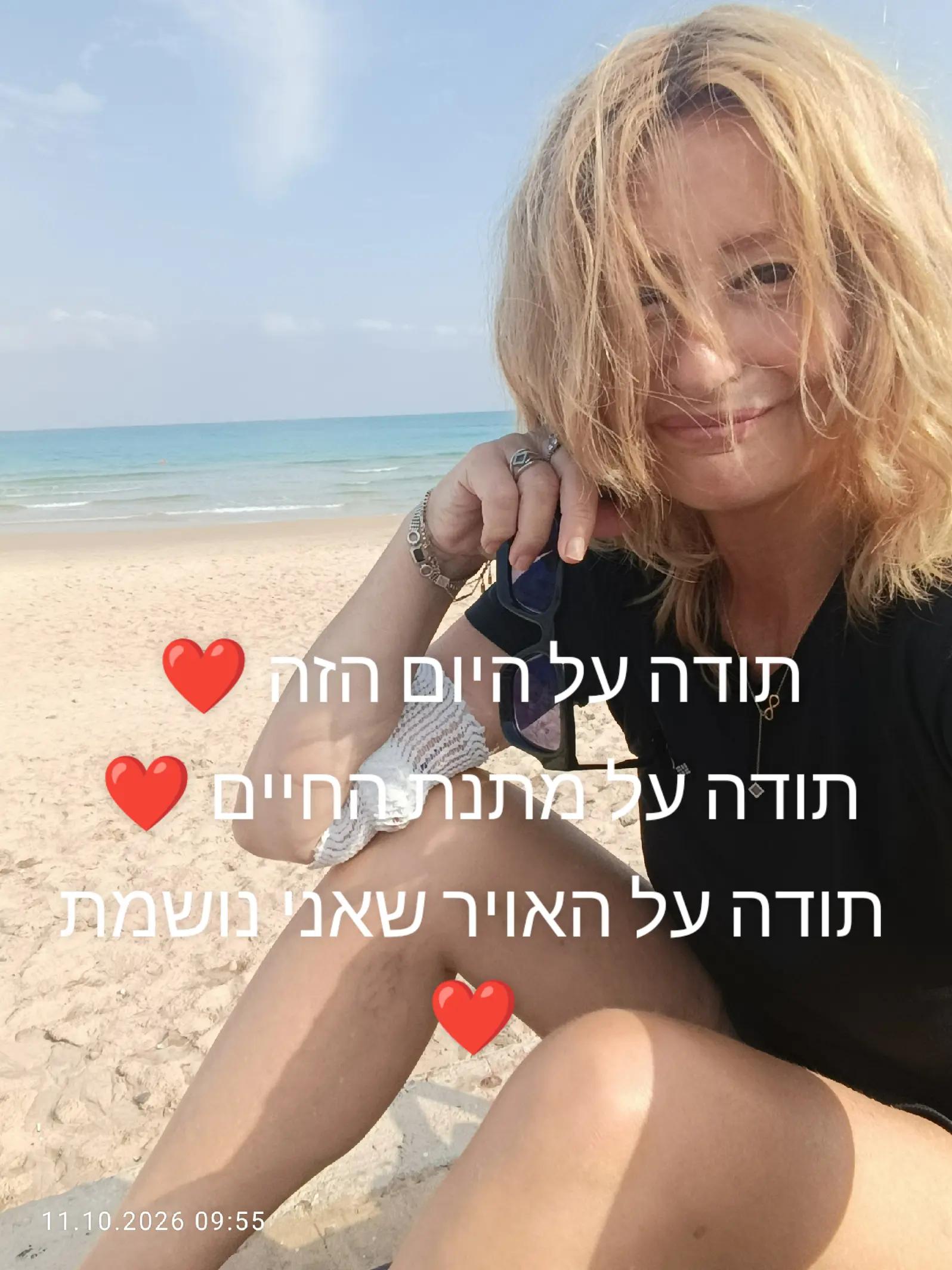 @ליאת גנני