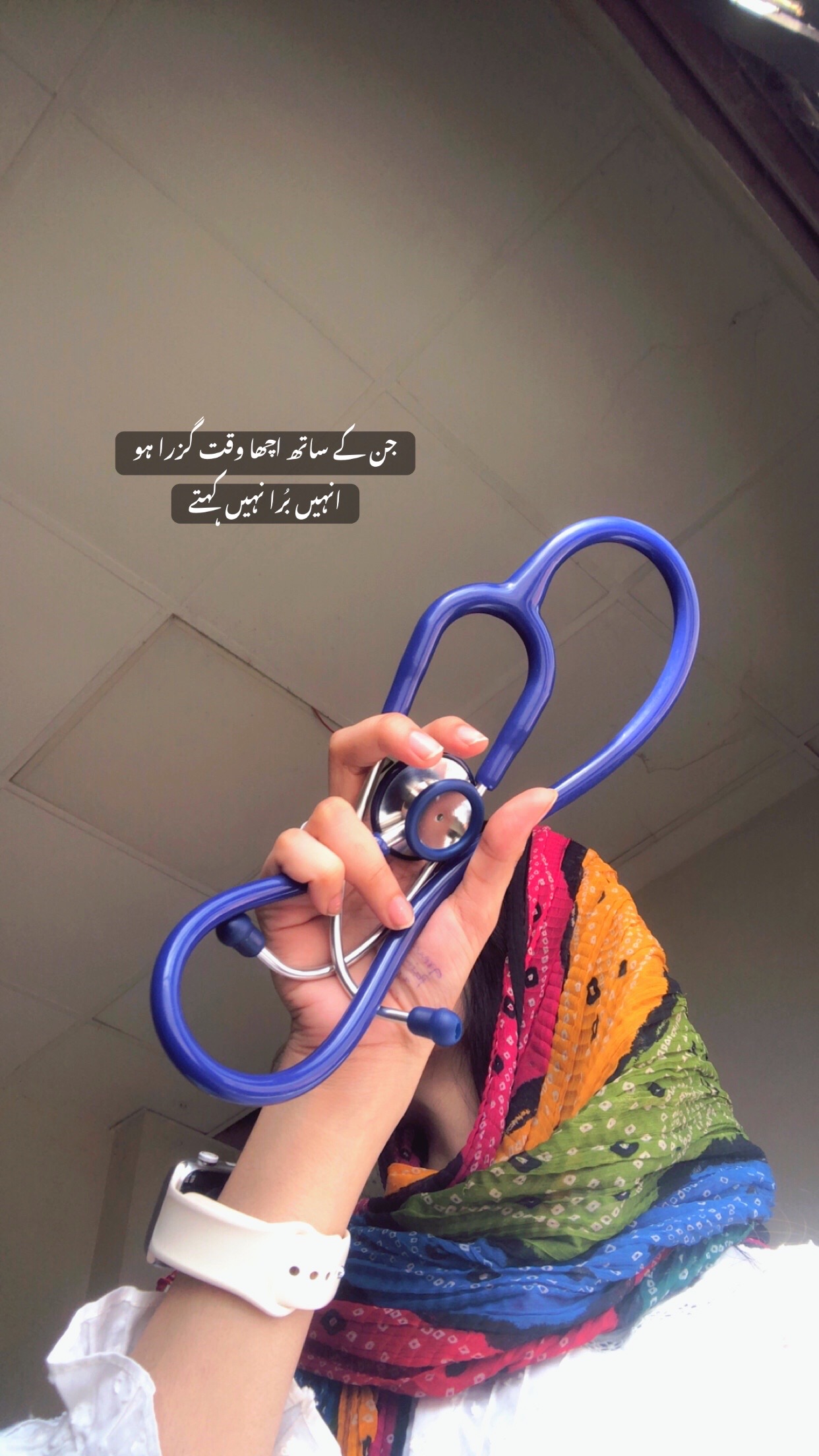 @عنزہ🩺