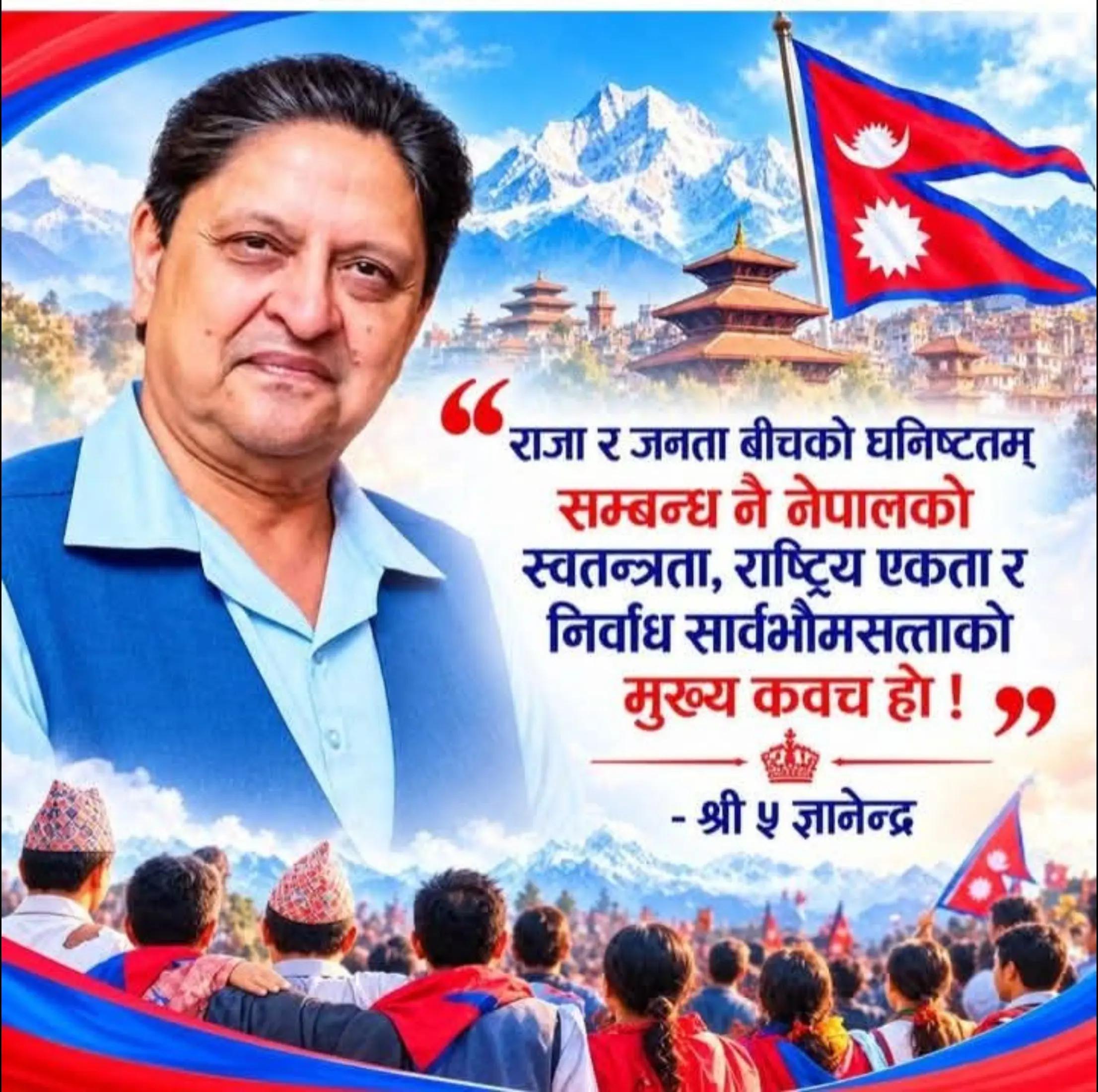 @sandip_koirala123