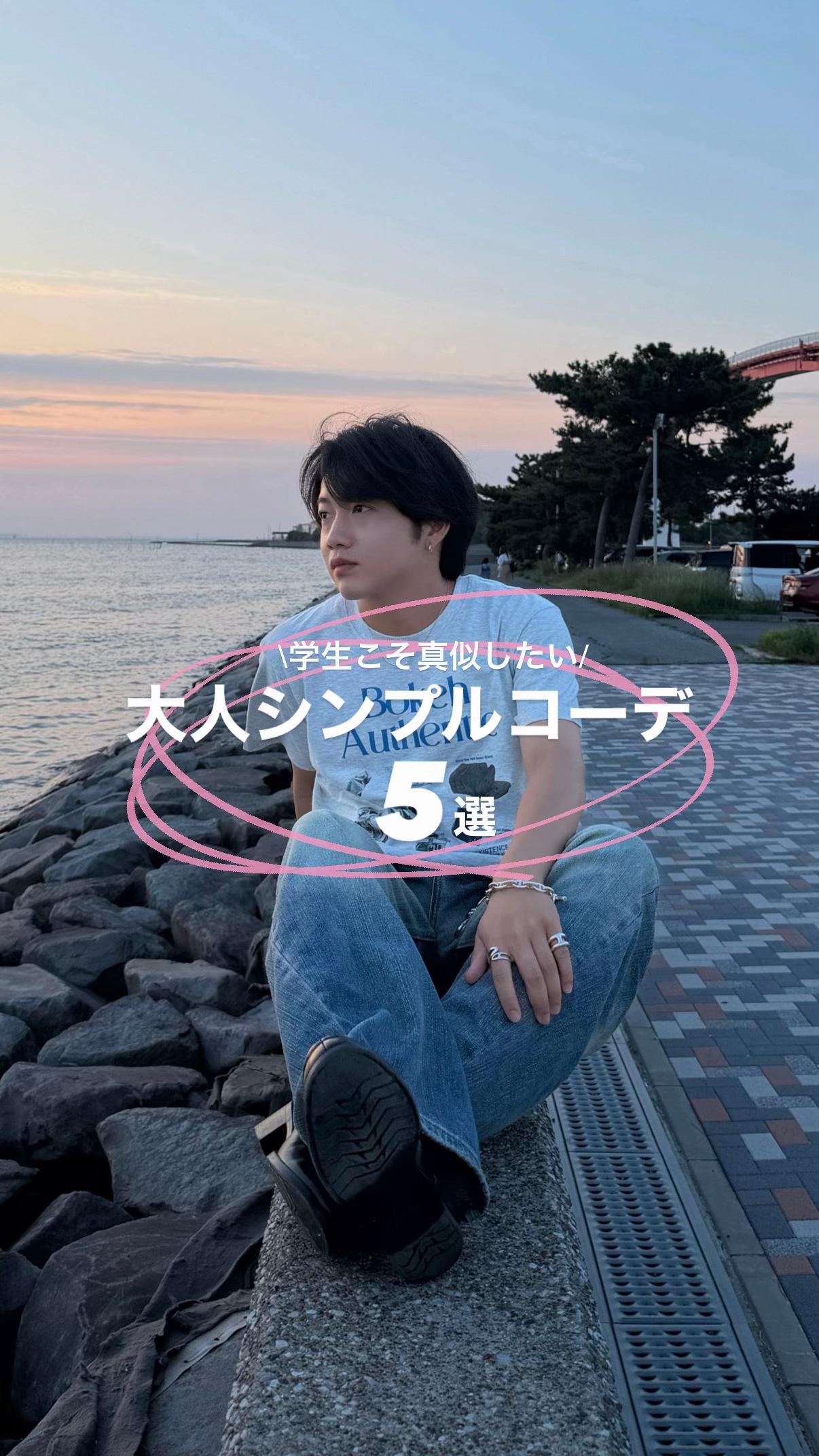 @竜聖（ダイオード）