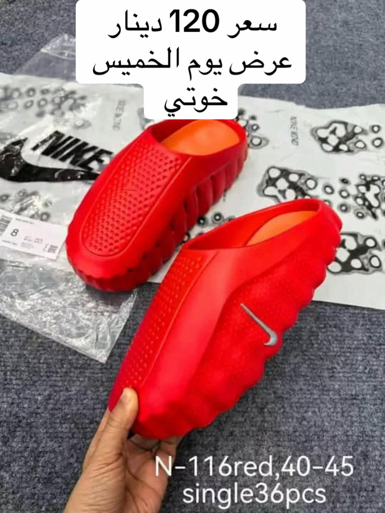 @حميد شوب للملابس شباب 😎