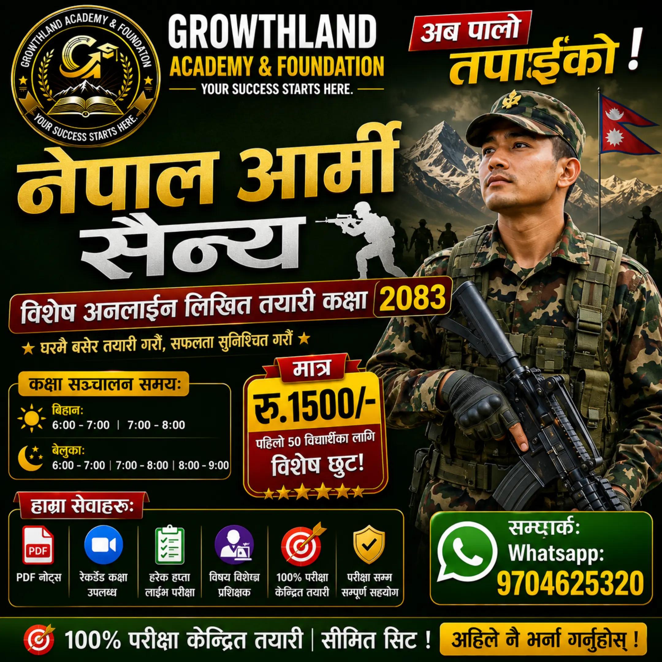 @Loksewa Affair