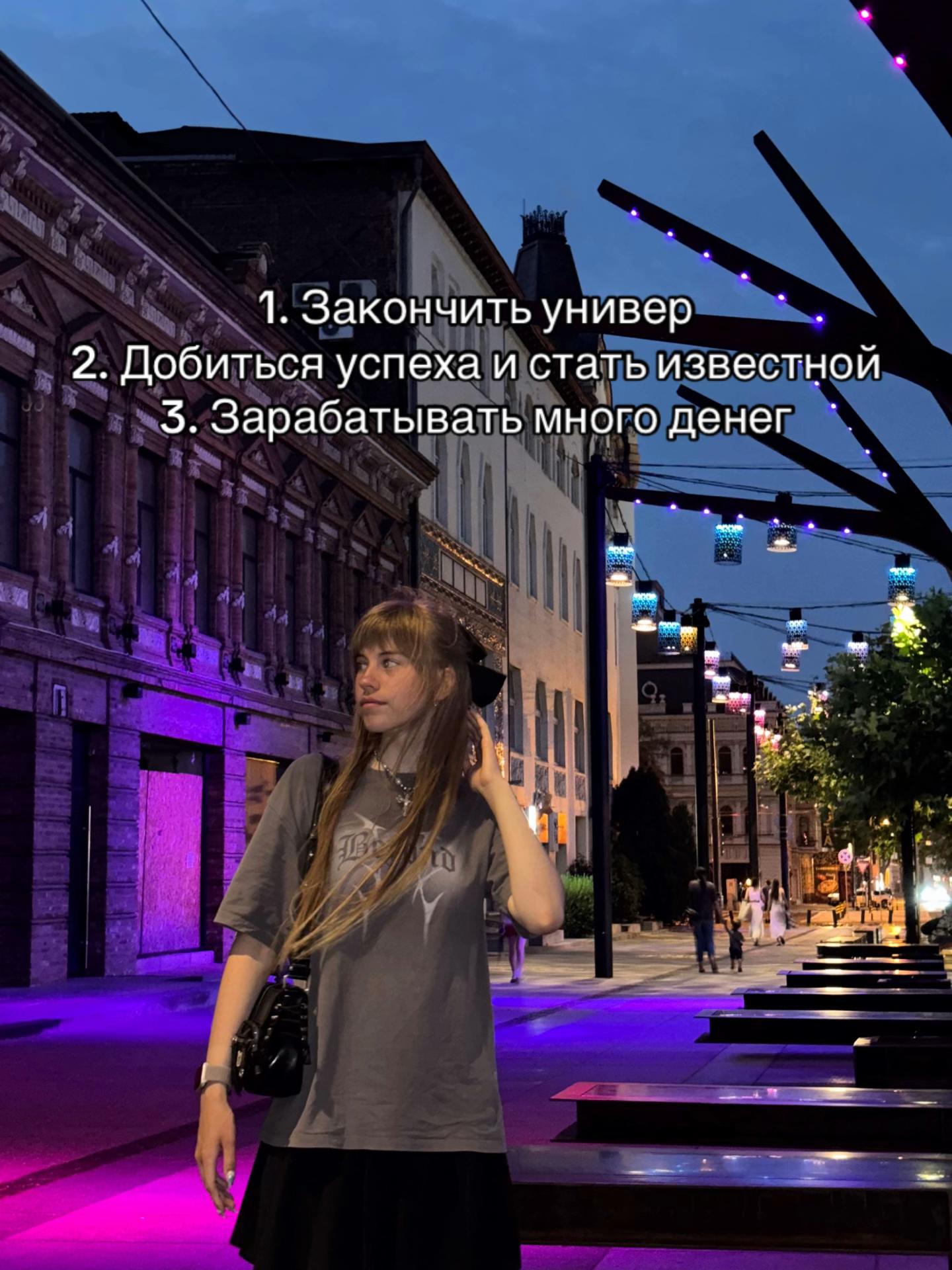 @Виктория
