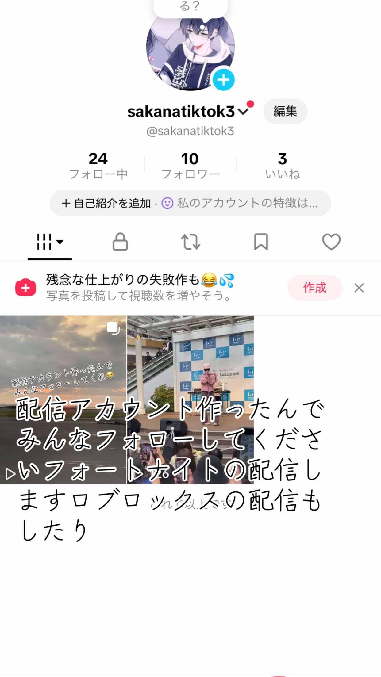 @海の王様さかな👑🐟