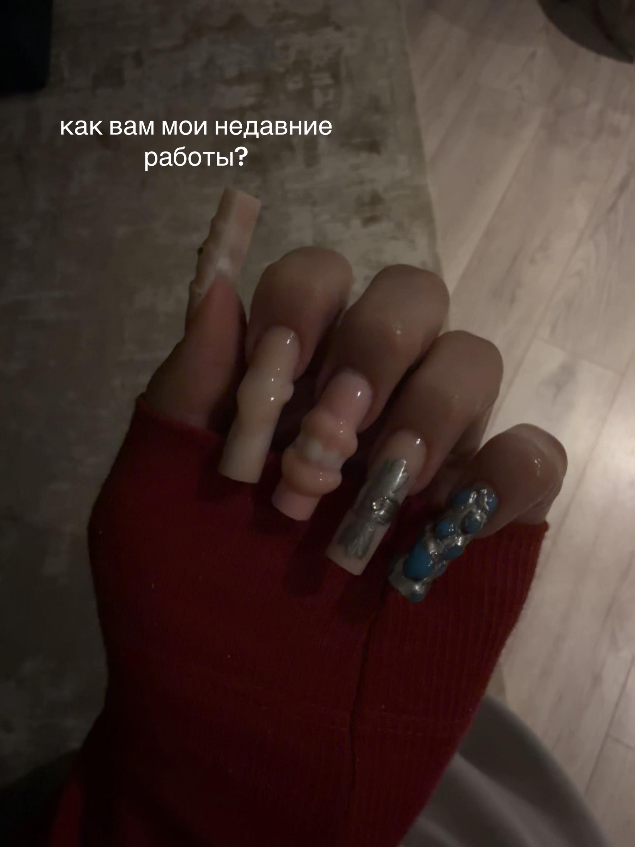 @auraBlossom | НОГТИ КАЛУГА