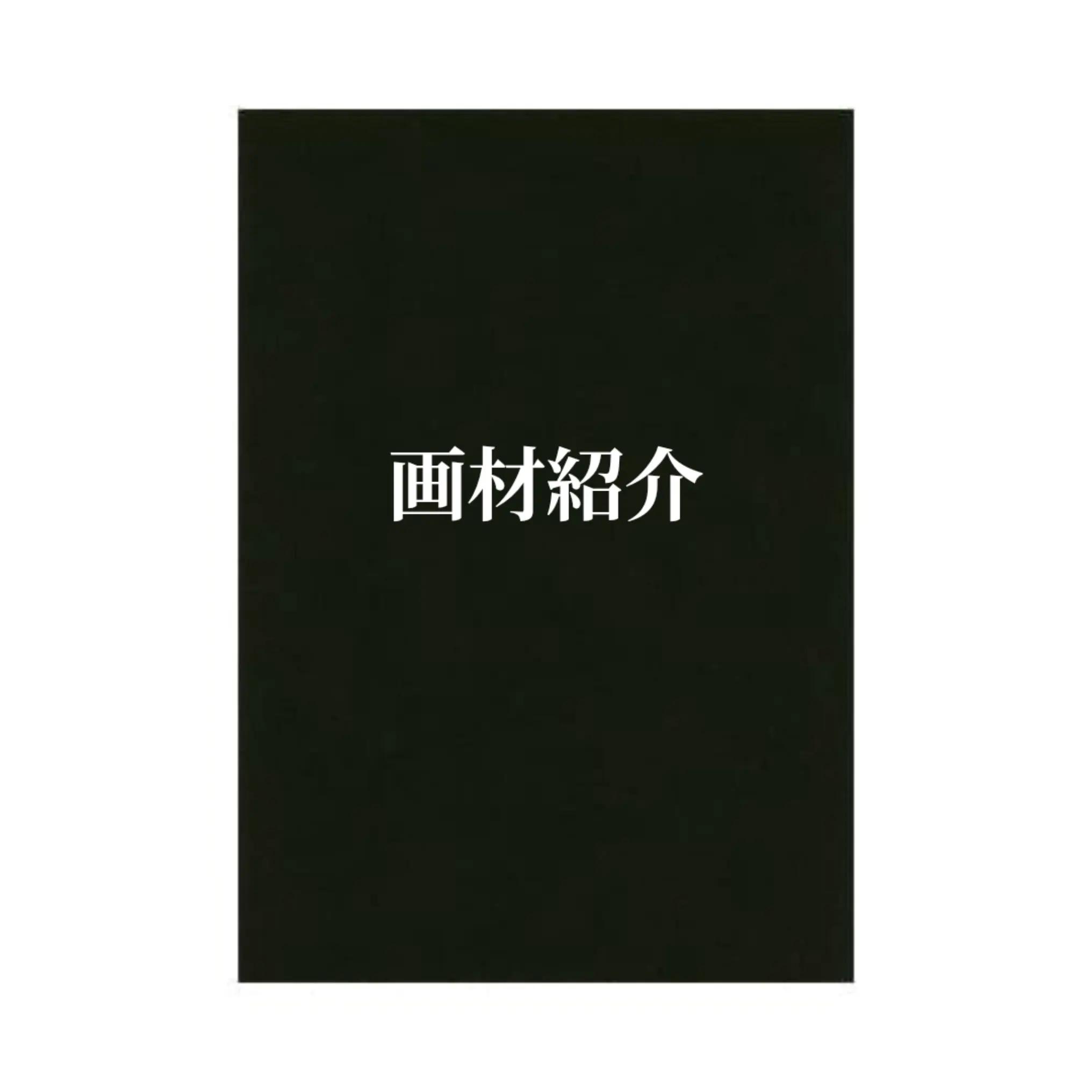 @しん(超絶下手絵師)🖋️🐜…
