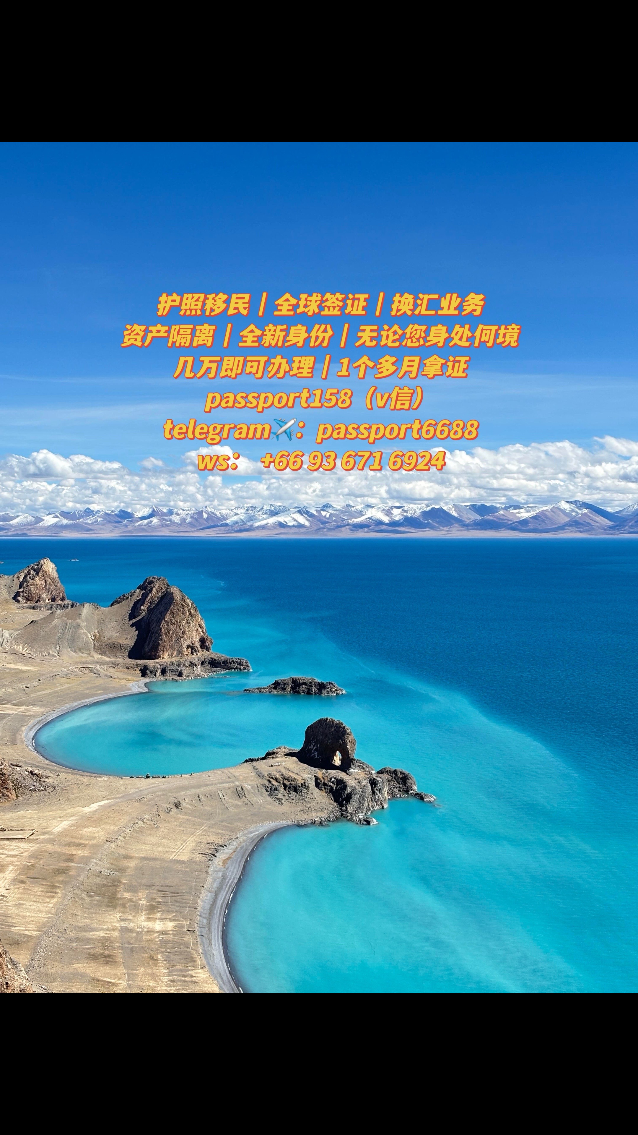 @护照身份办理-刘老师