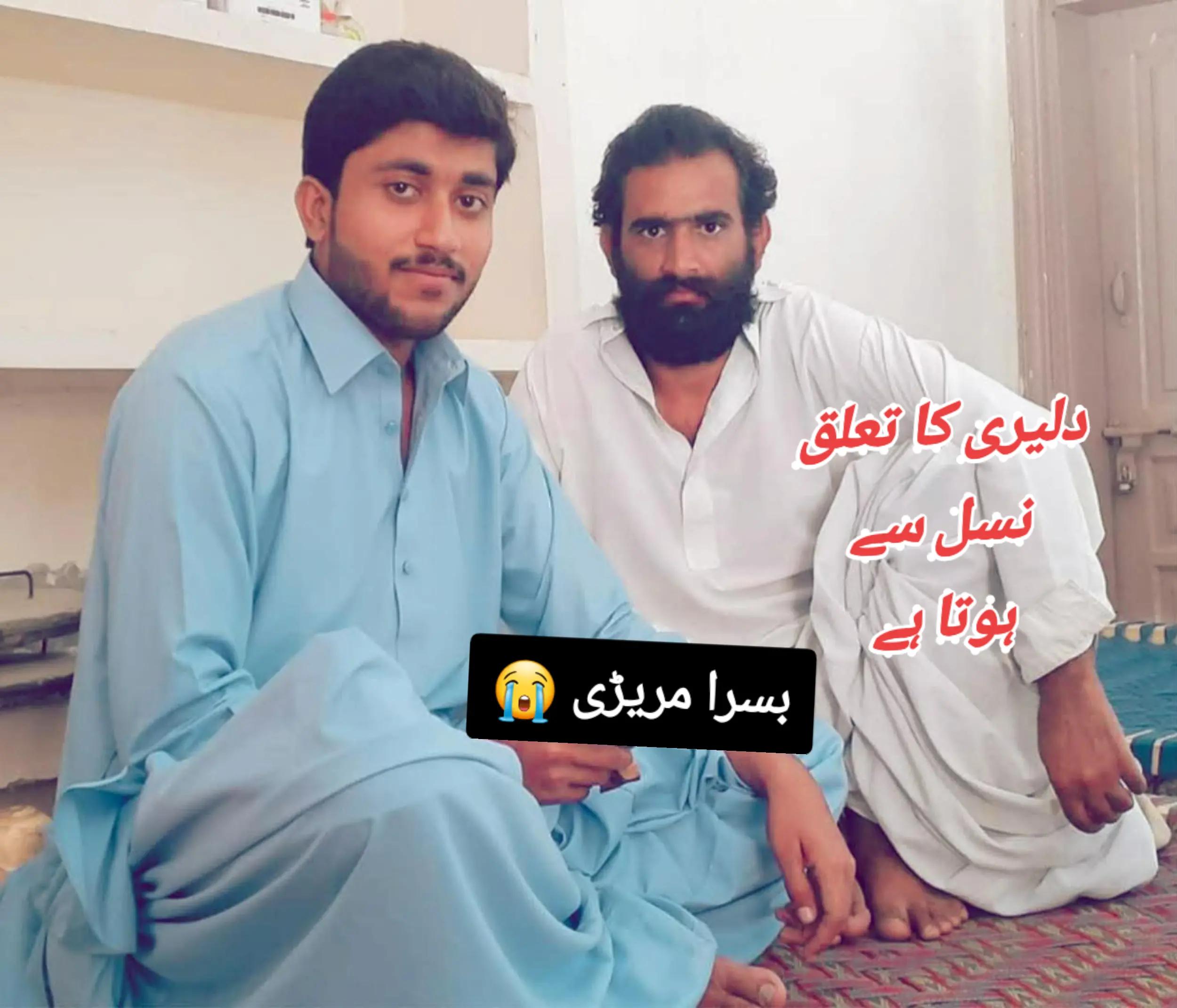 @⛓بسرا مریڑی︻╦デ╤━╼🔪