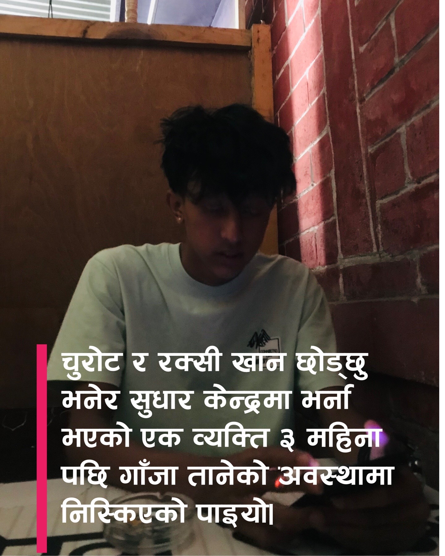 @NEPALI HIP HOP NEWS
