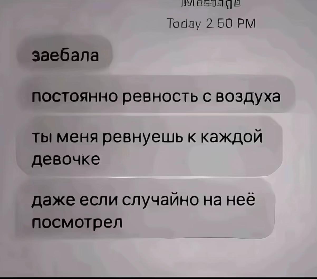 @Лана
