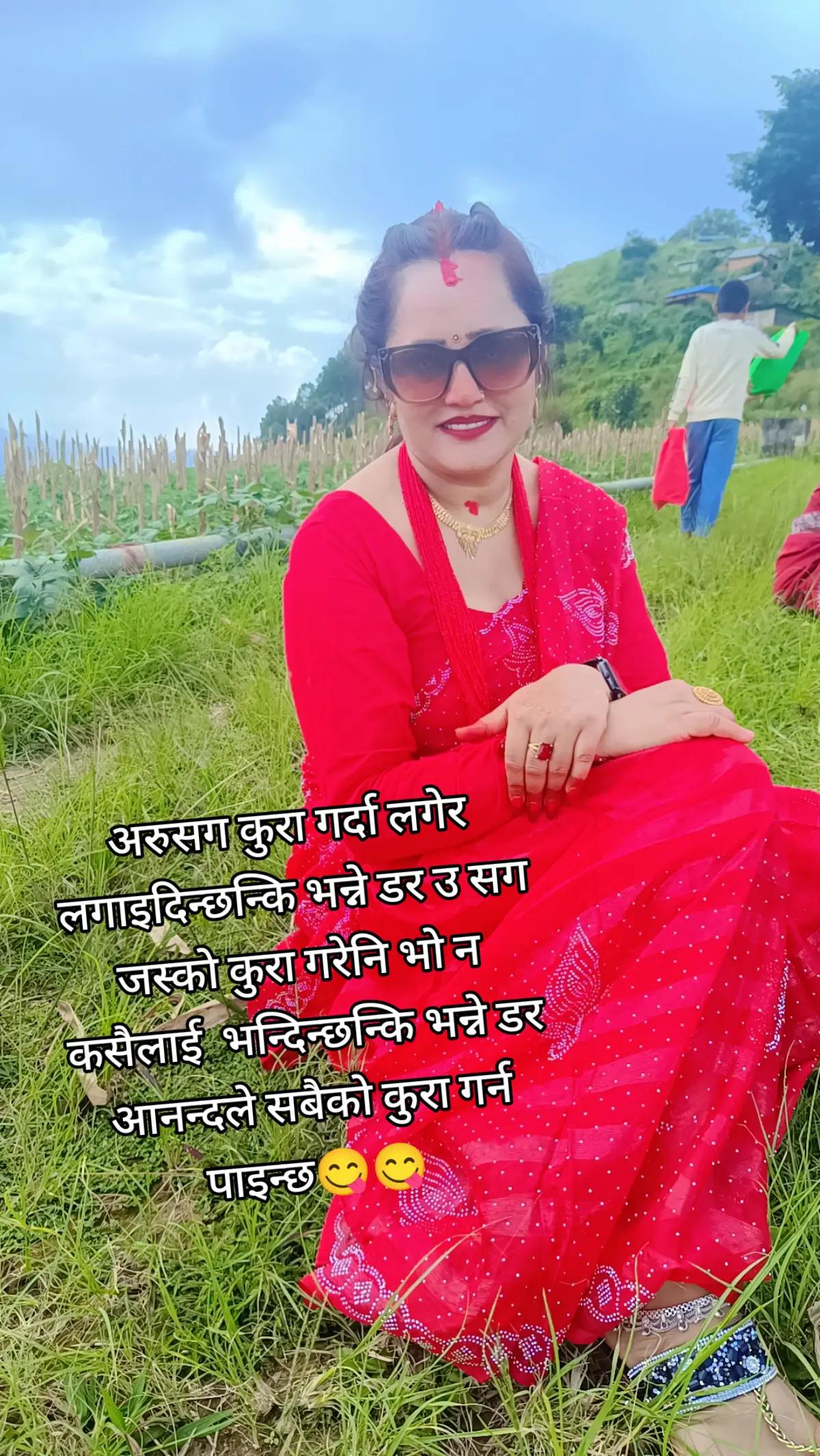 @Sunita parajuli