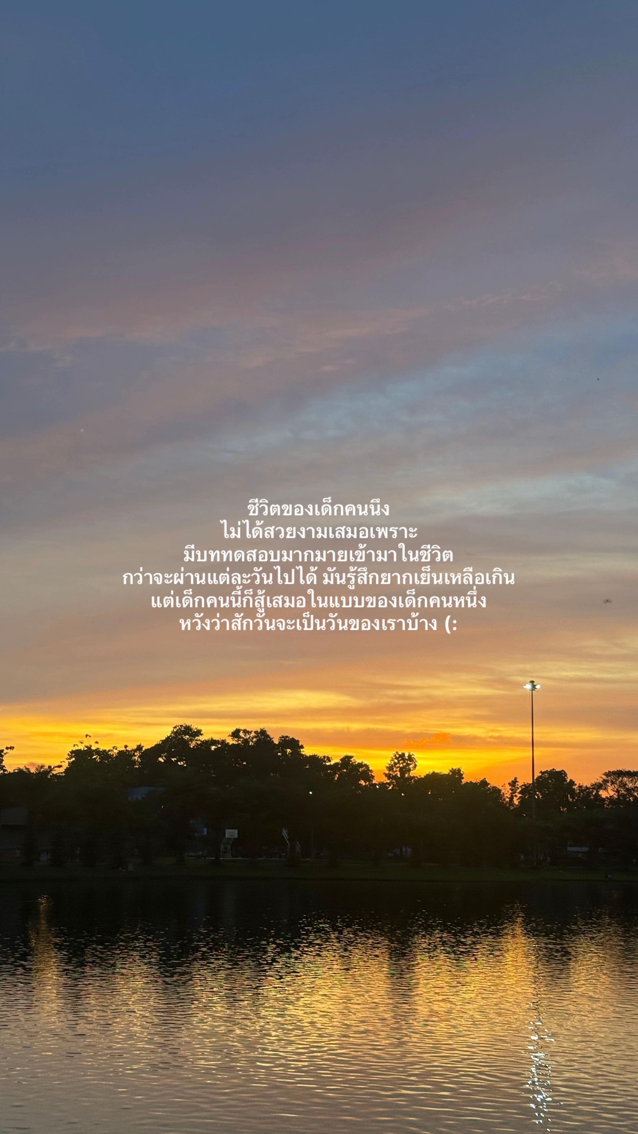 @💫หยาดฟ้าที่โปรยปราย🌧️