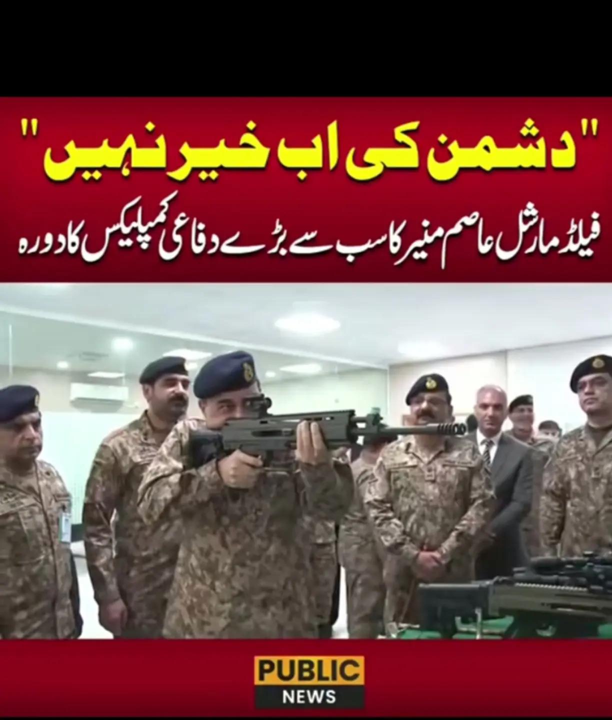 @🏴⚔️KAsHiF☠️774⚔️🇵🇰