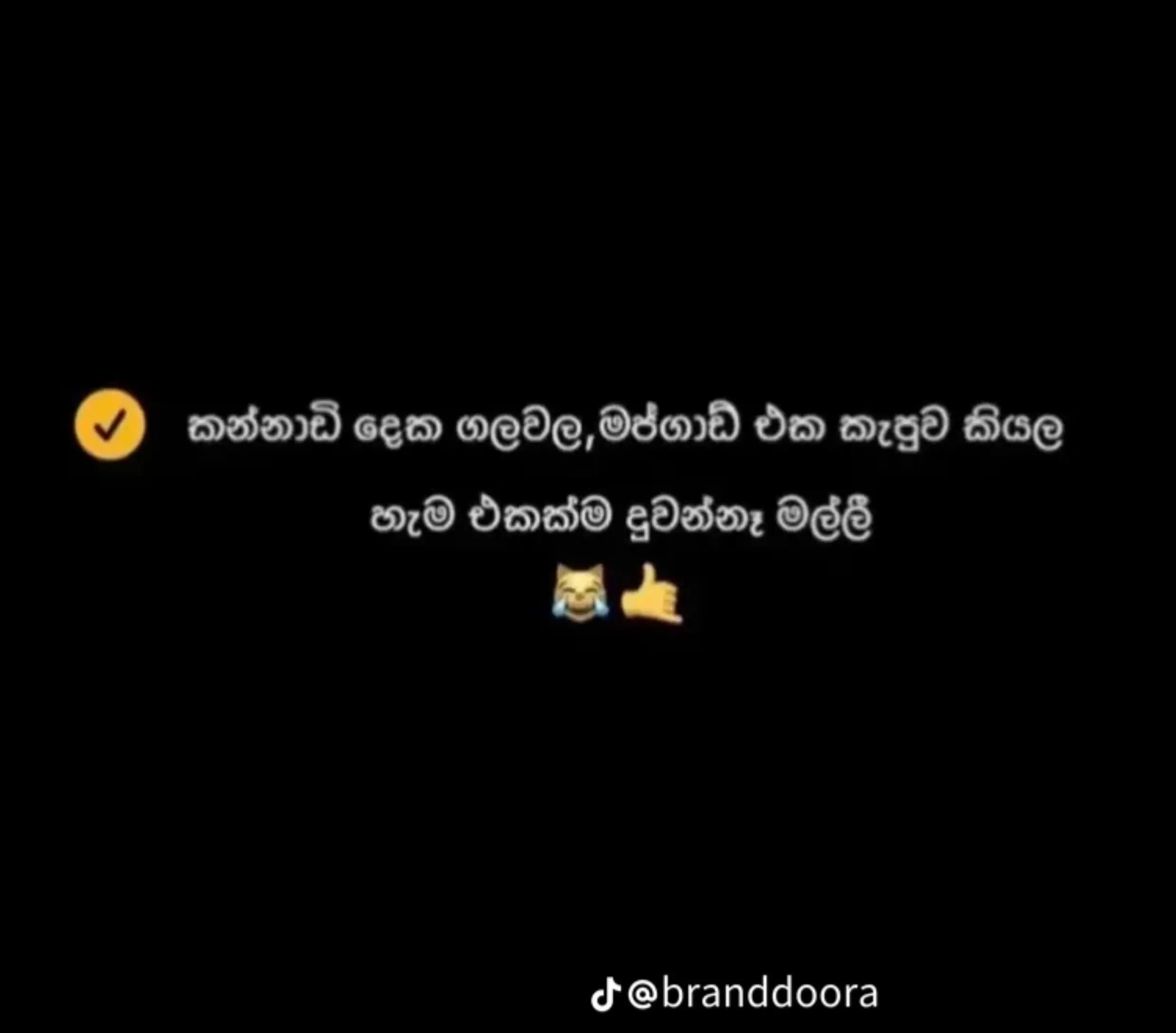 @Dulanjana