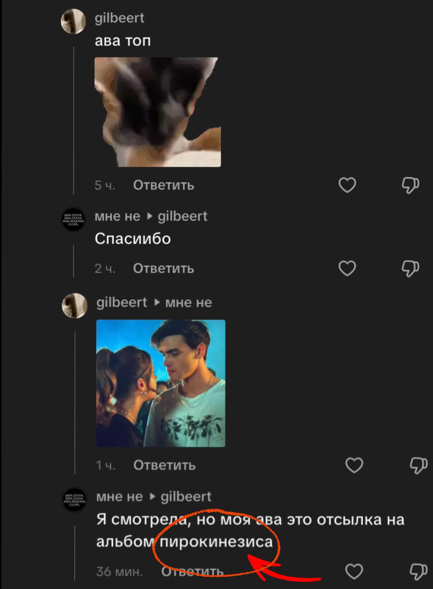 @мне не