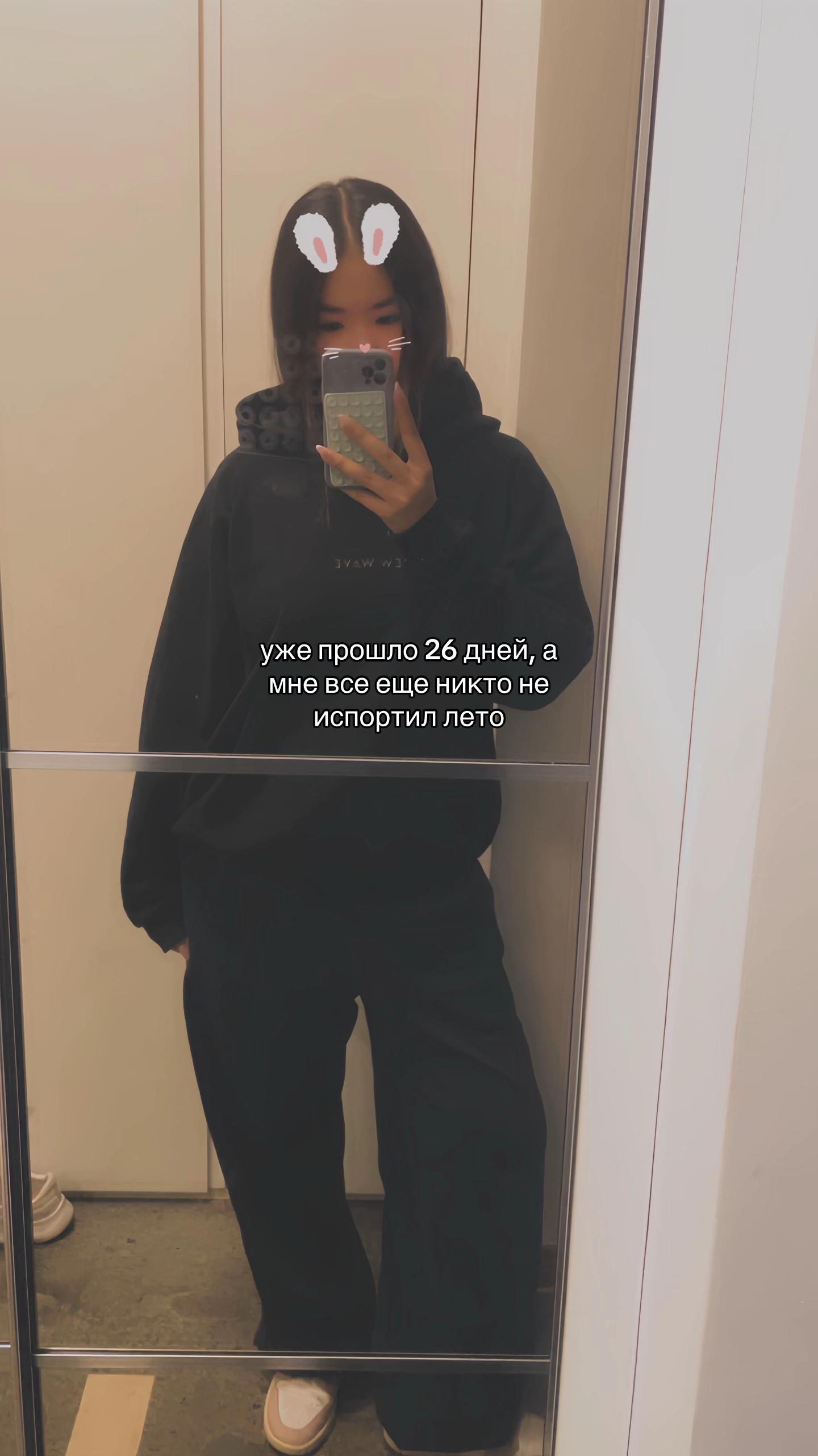 @инка