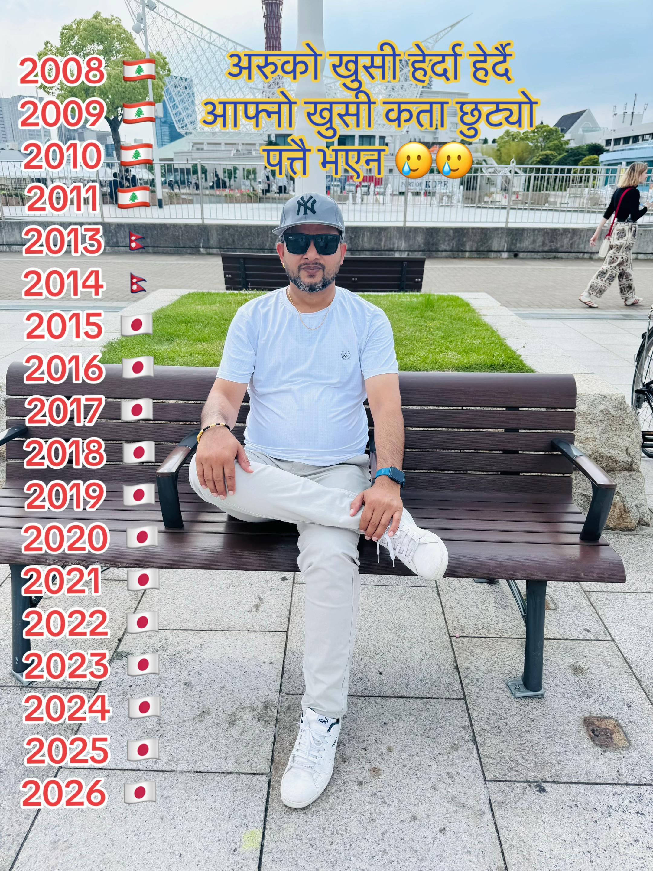 @🇳🇵 Rajan Adhikari 🇯🇵