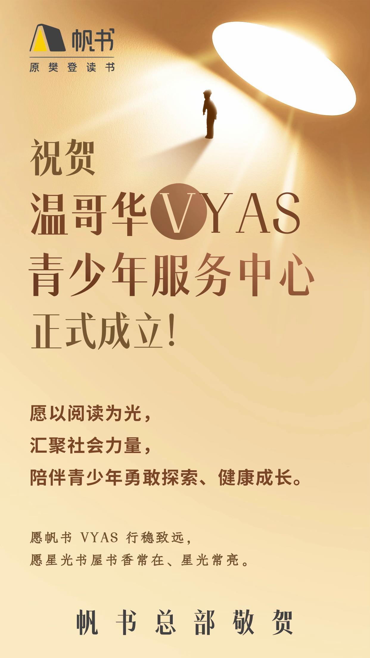 @樊登读书(现帆书APP)