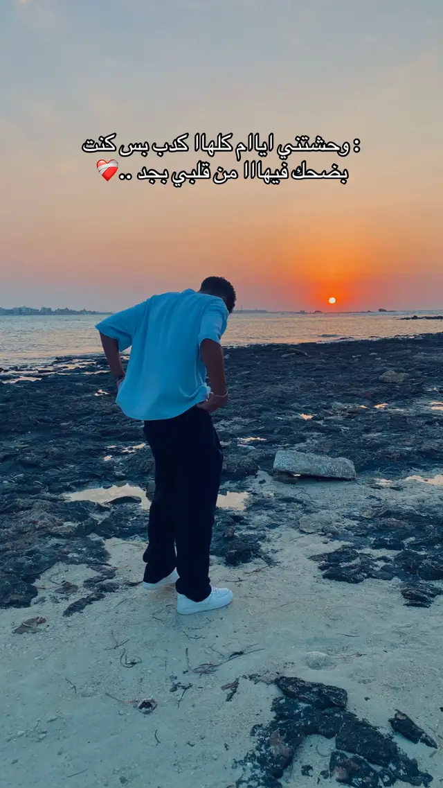 @حـــمــو يــحــب الـجمــيــع🥇