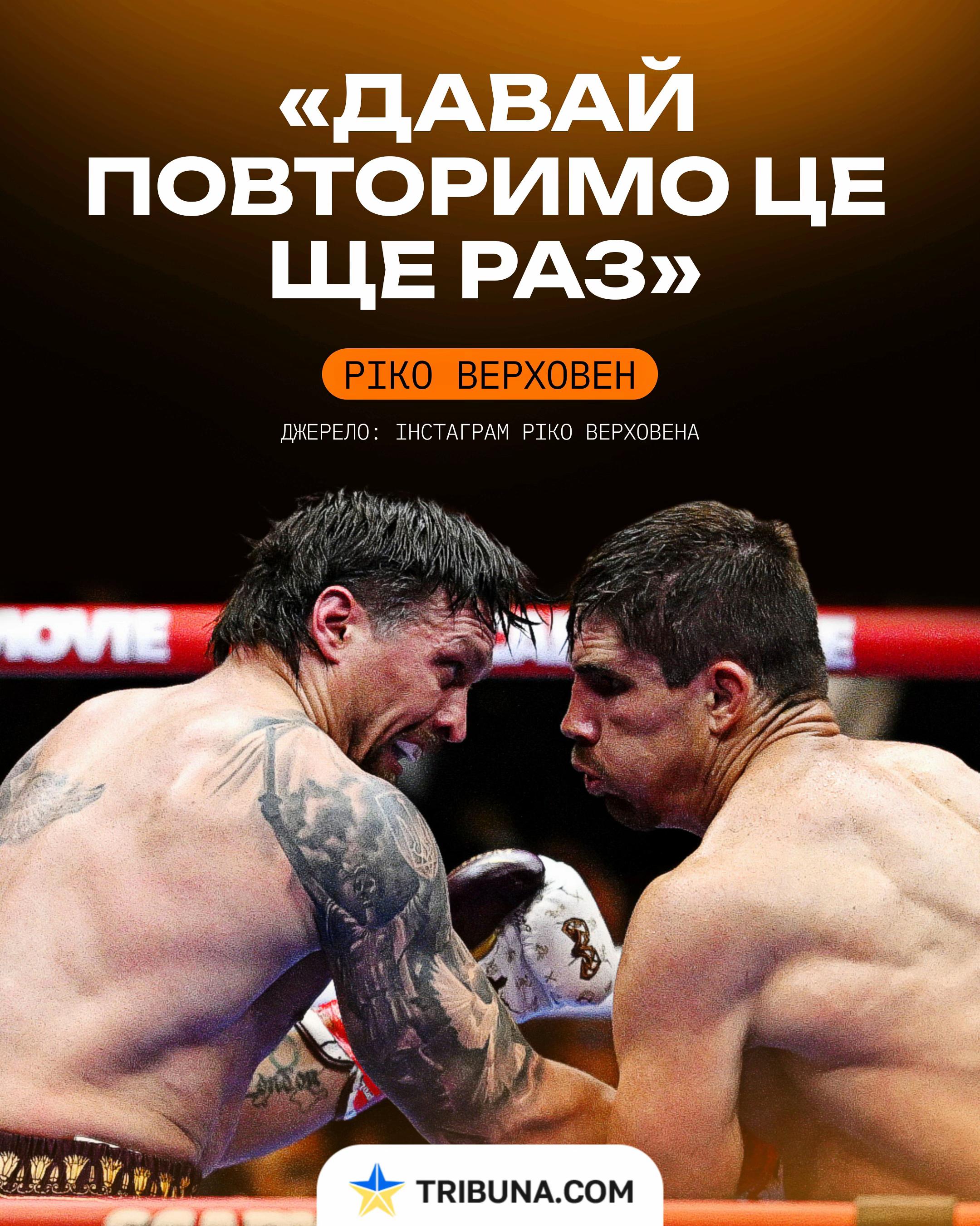 @BoxingUkraine