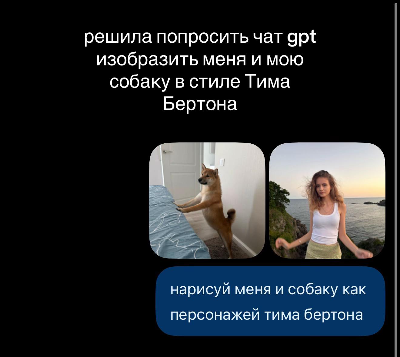 @Bella