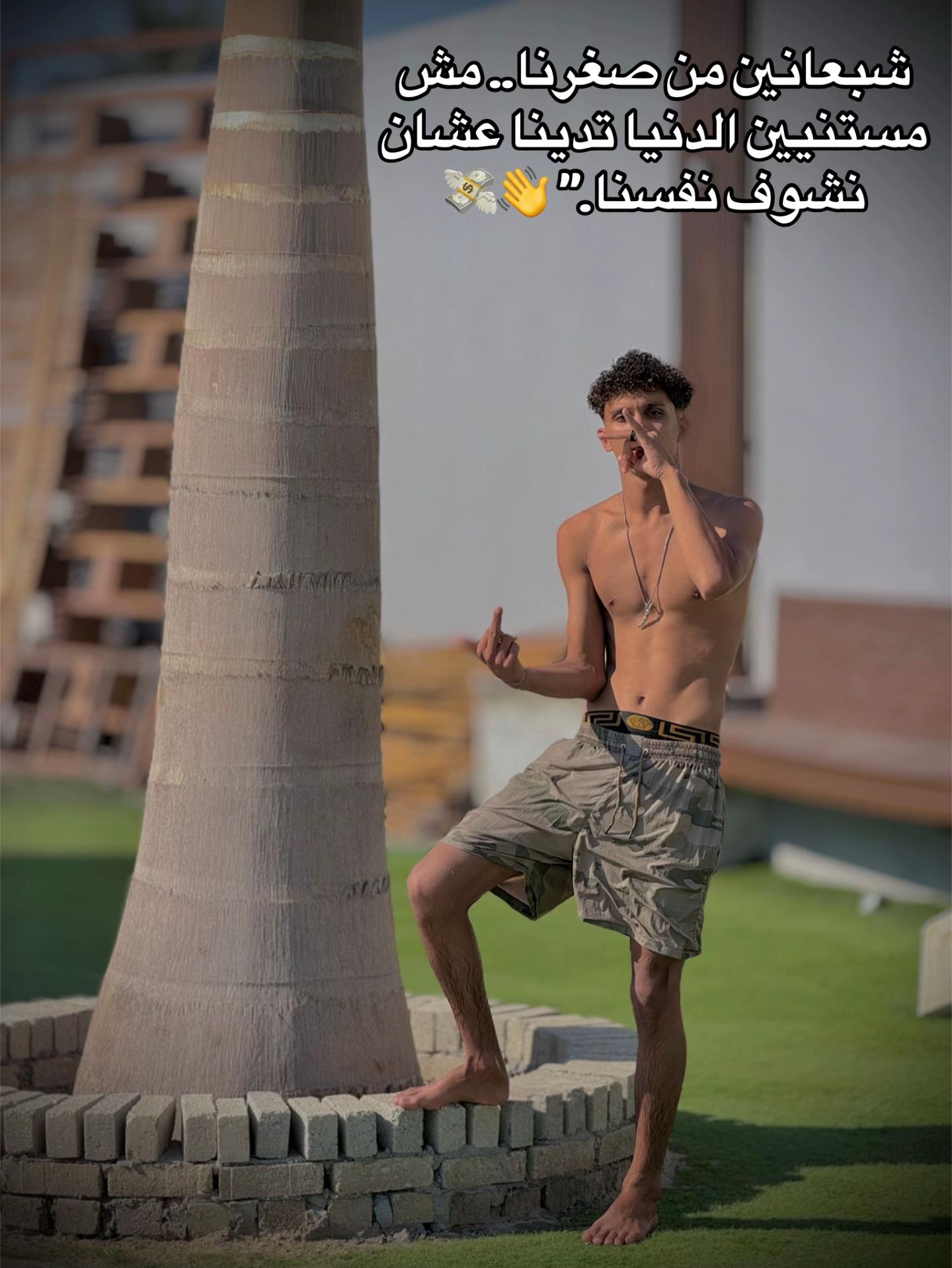 @🤴🏻AYMAN EMOO🤴🏻