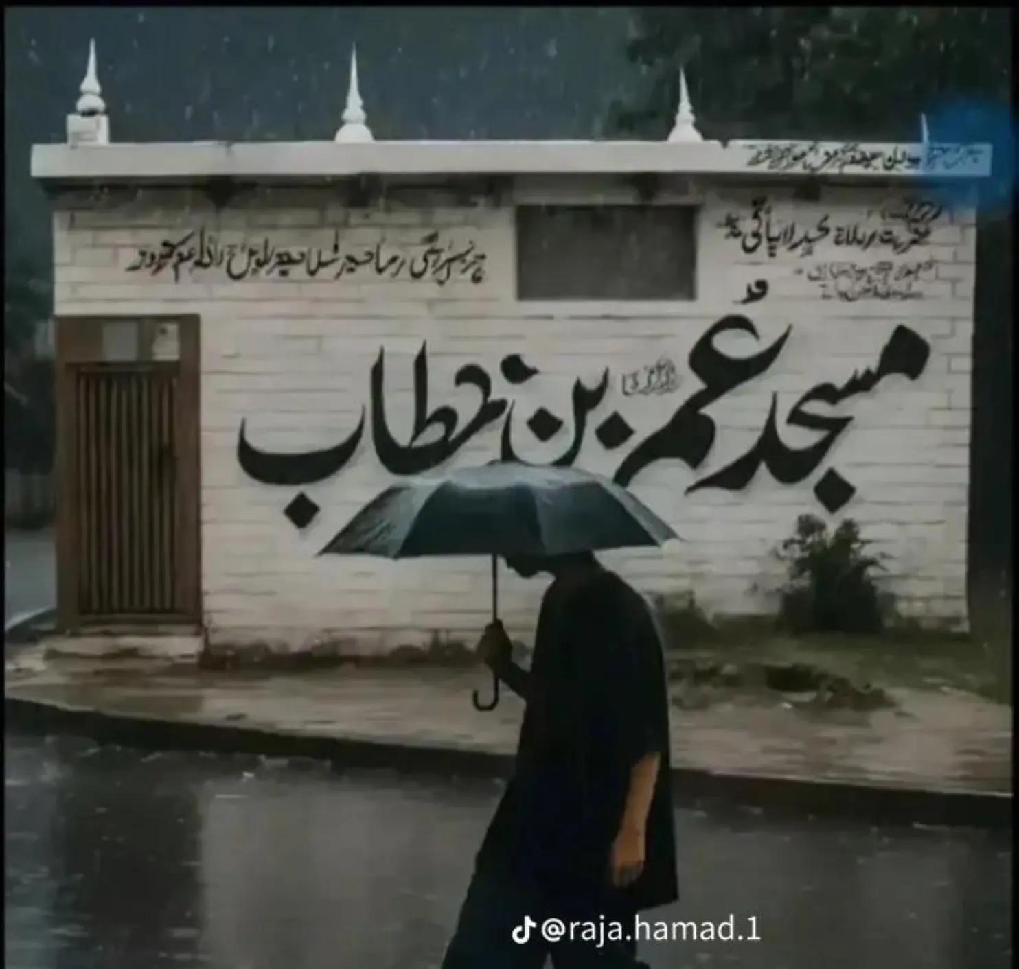 @⚜️ Rehman  Arshad 👑