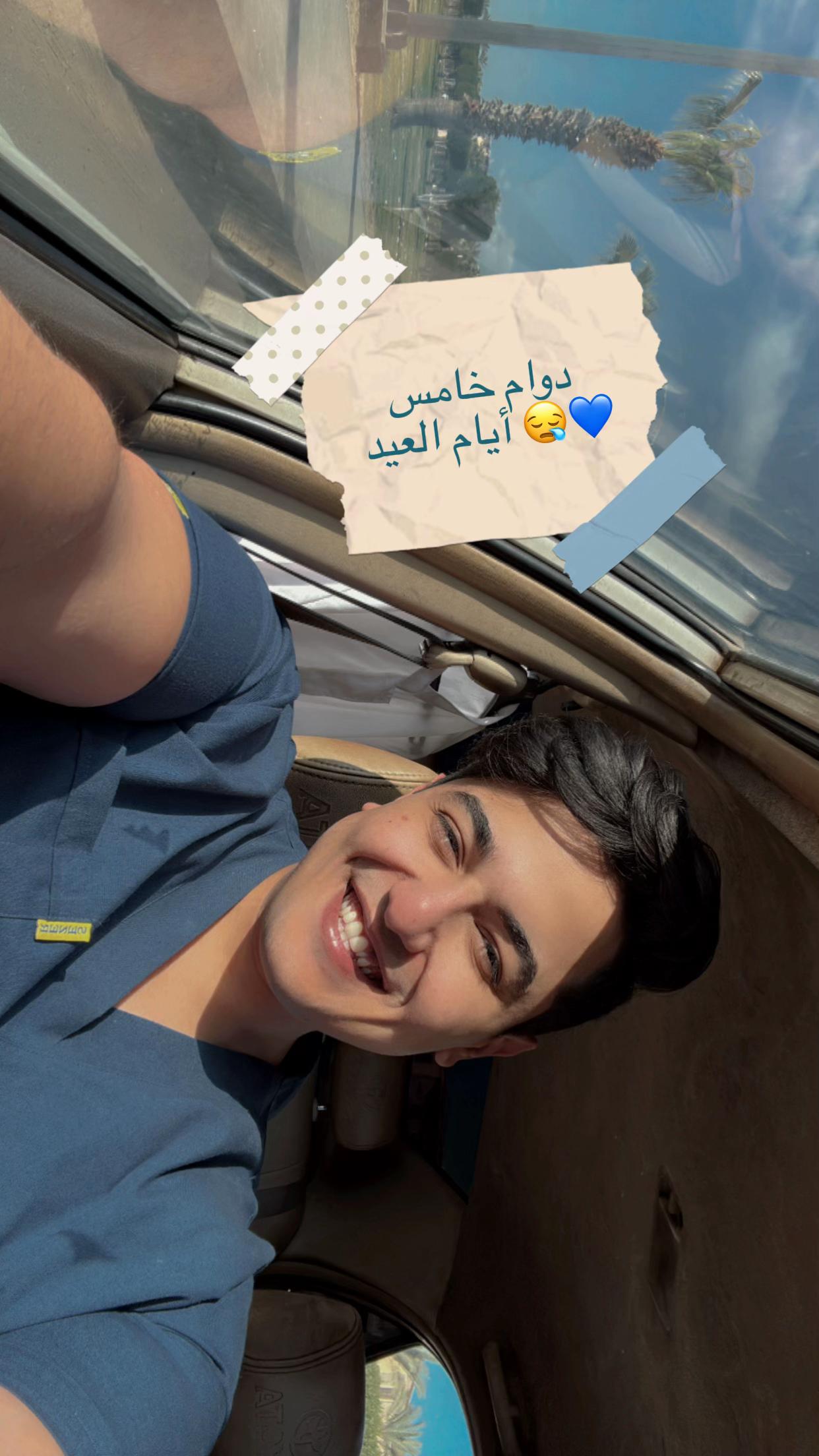 @Dr. Ali Hussein