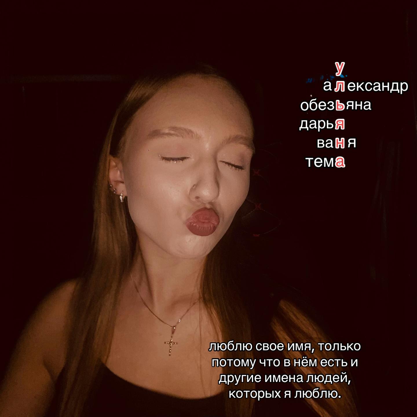 @ульяша 🎀