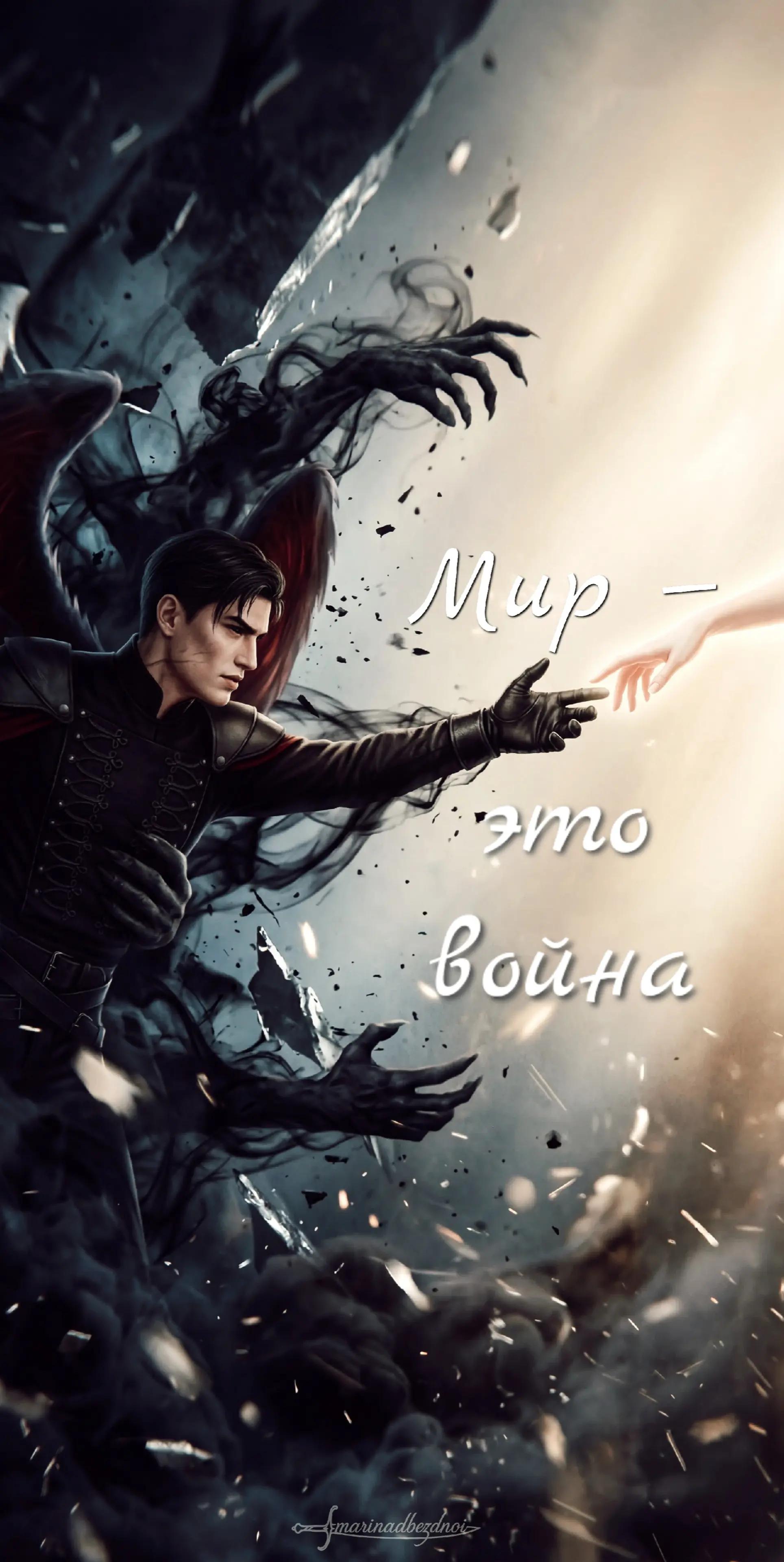 @тгк: @marinadbezdnoi 🦋